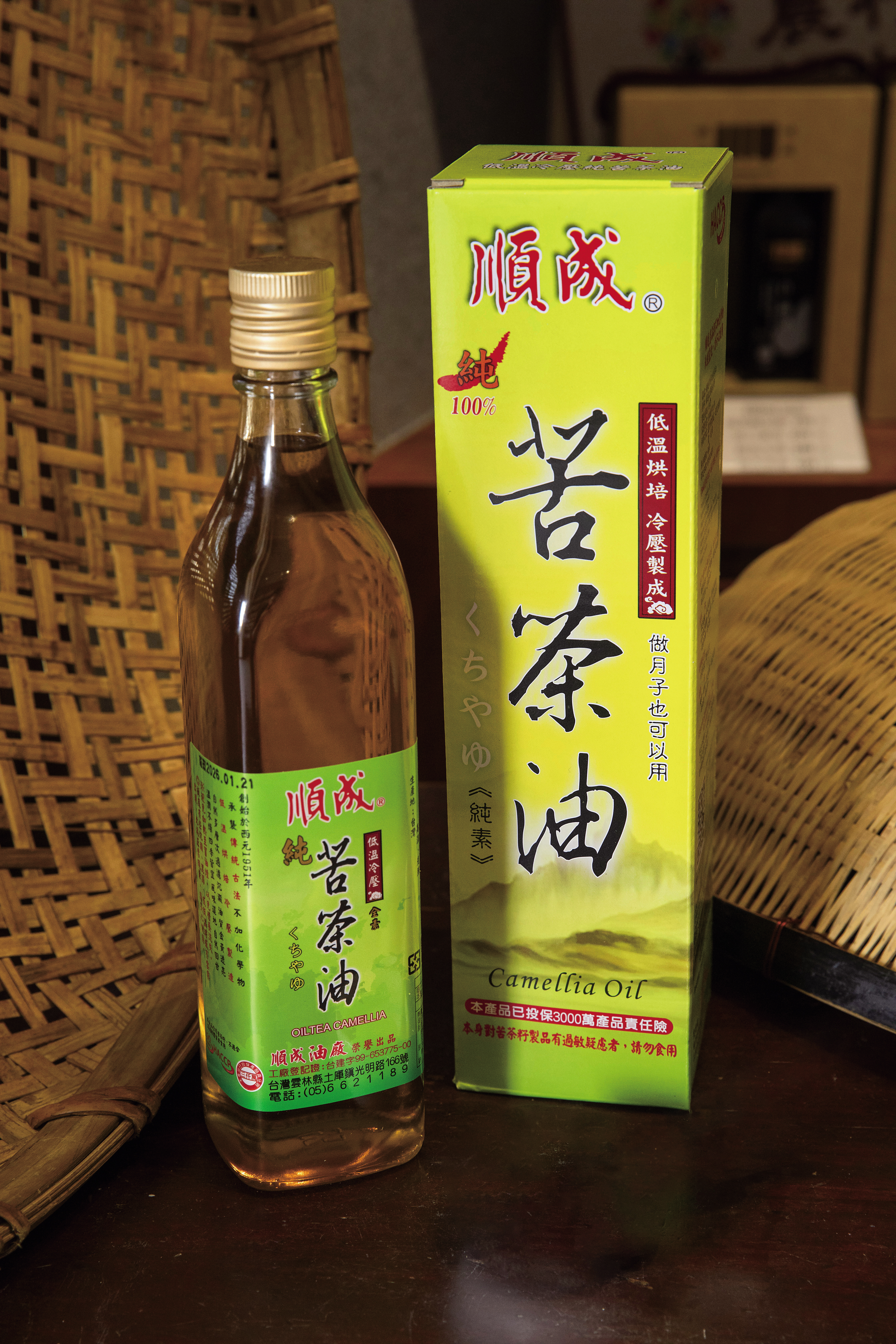 新鮮苦茶籽做的油呈金黃透微綠，可直接生飲。（冷壓生青苦茶油，800元/560ml）