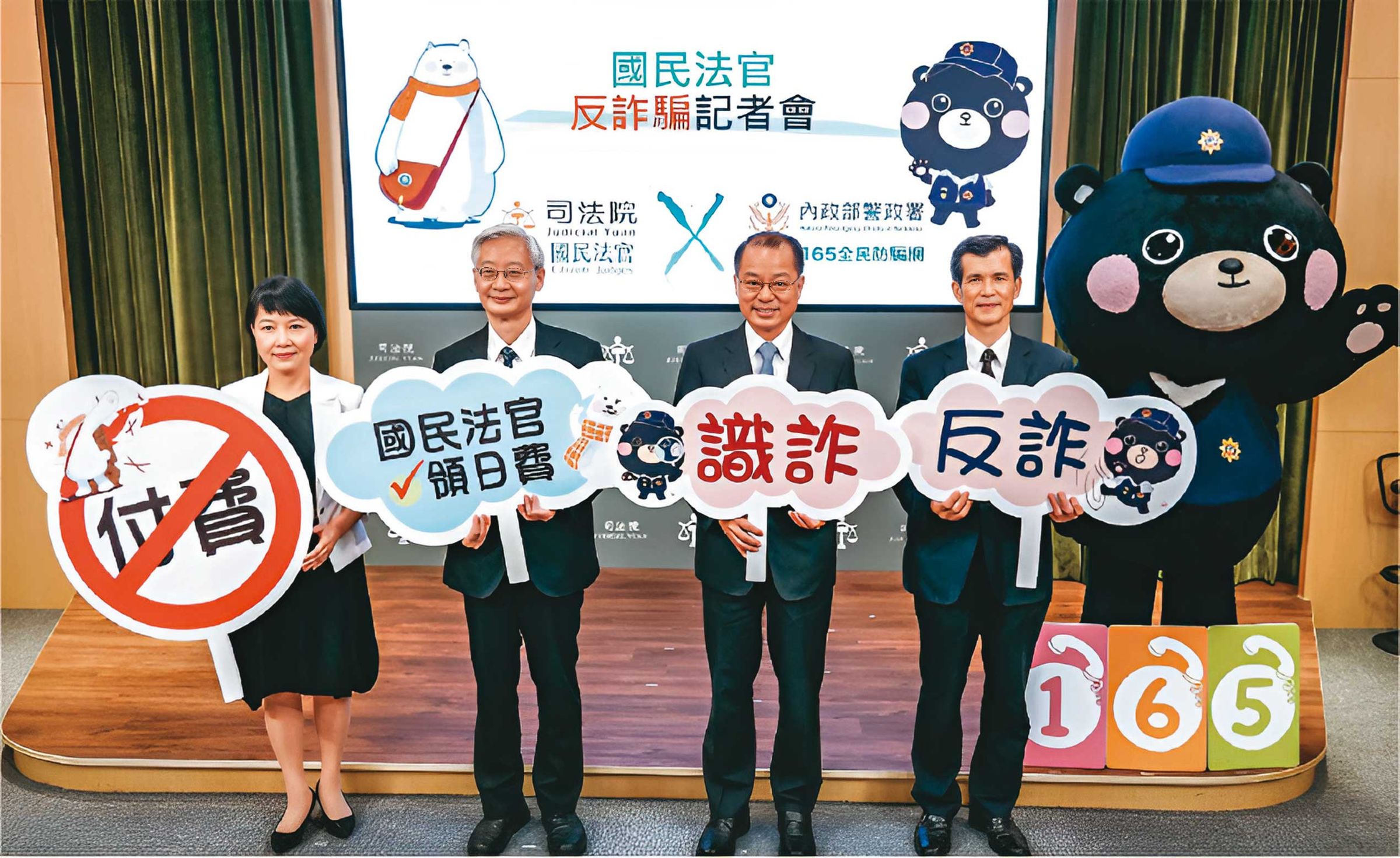 網路與金融詐騙猖獗，應該設置專業的數位調查官、數位檢察官與數位警察專案處理。（翻攝司法院官網）