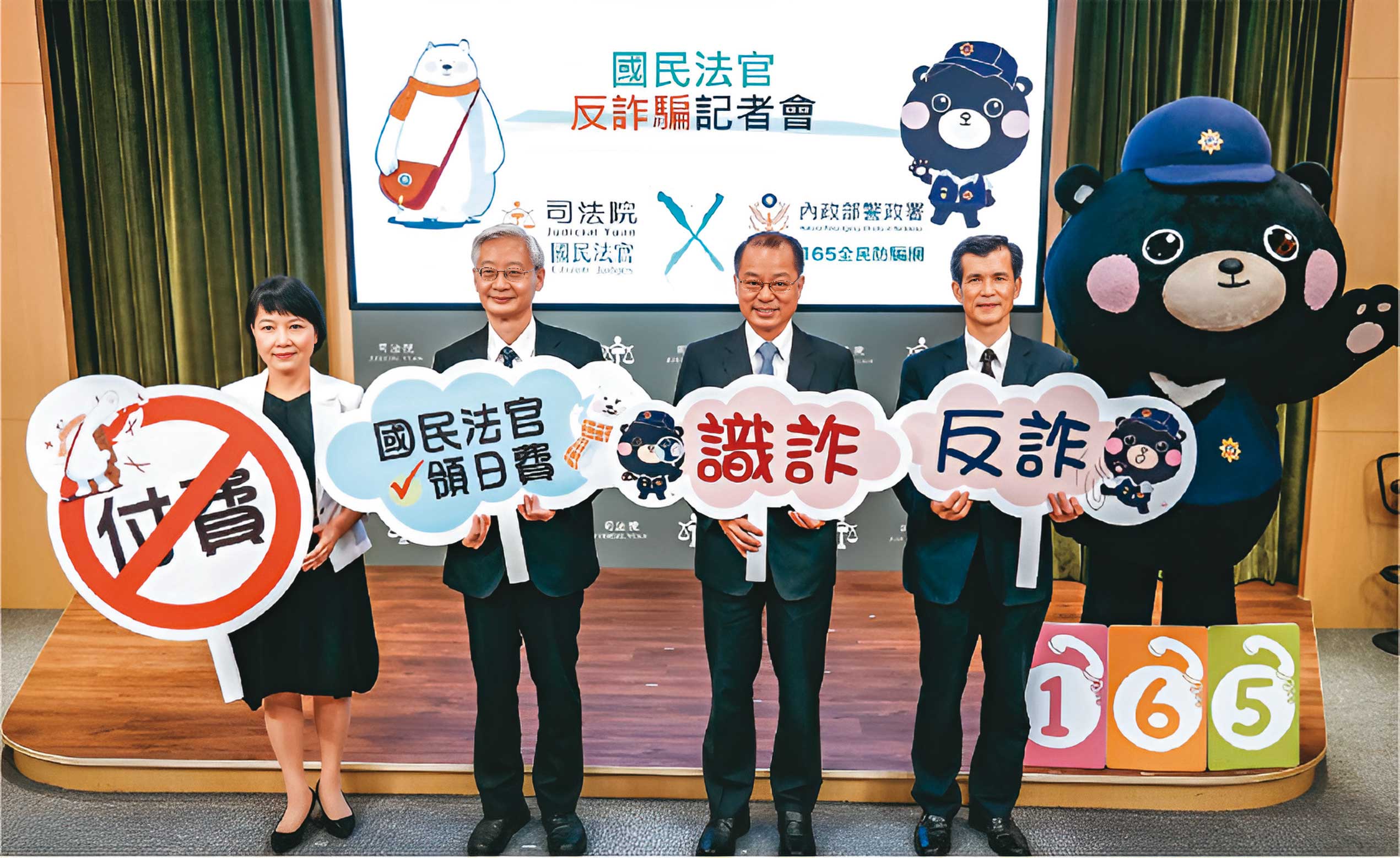 網路與金融詐騙猖獗,應該設置專業的數位調查官、數位檢察官與數位警察專案處理。(翻攝司法院官網)