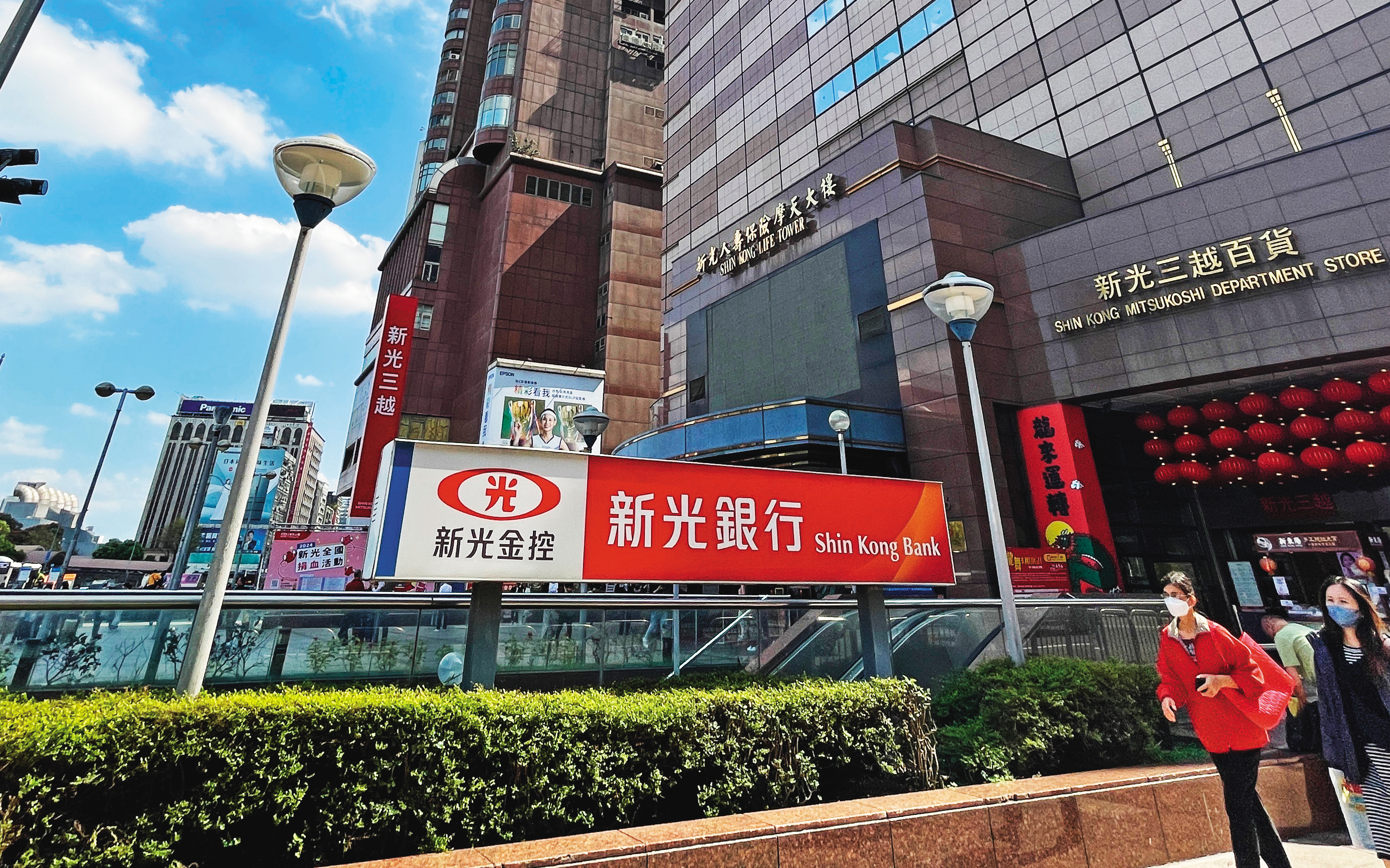 新光金近來被外界形容是林志玲，台新金、中信金都要搶。