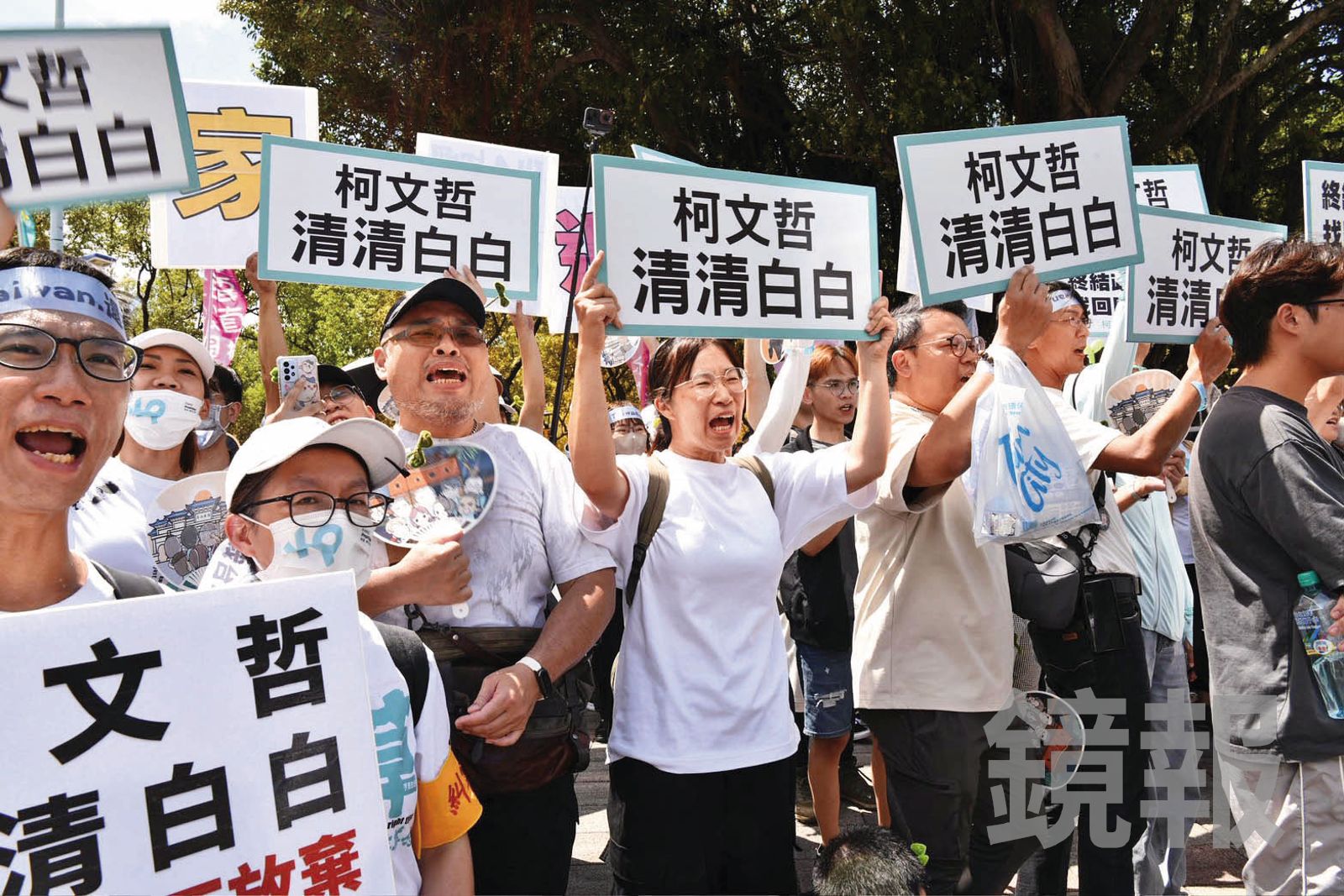 大批小草支持者在北院外喜迎阿北交保，網路社群更有呼聲要他「參選再戰」。（鏡報李智為）
