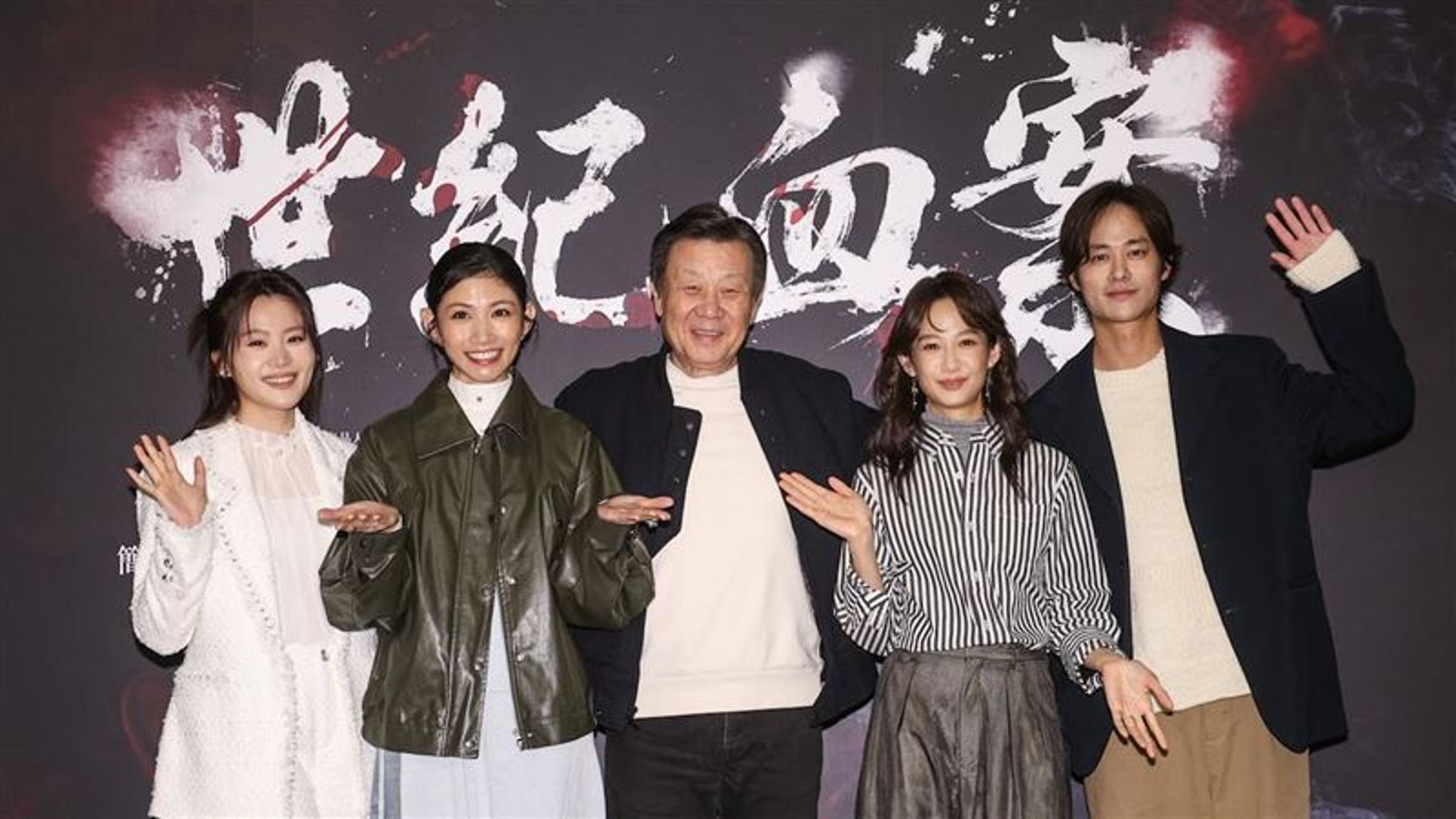 電影《世紀血案》因改編林宅血案卻未獲家屬授權引發爭議。（費思兔文化娛樂股份有限公司提供）