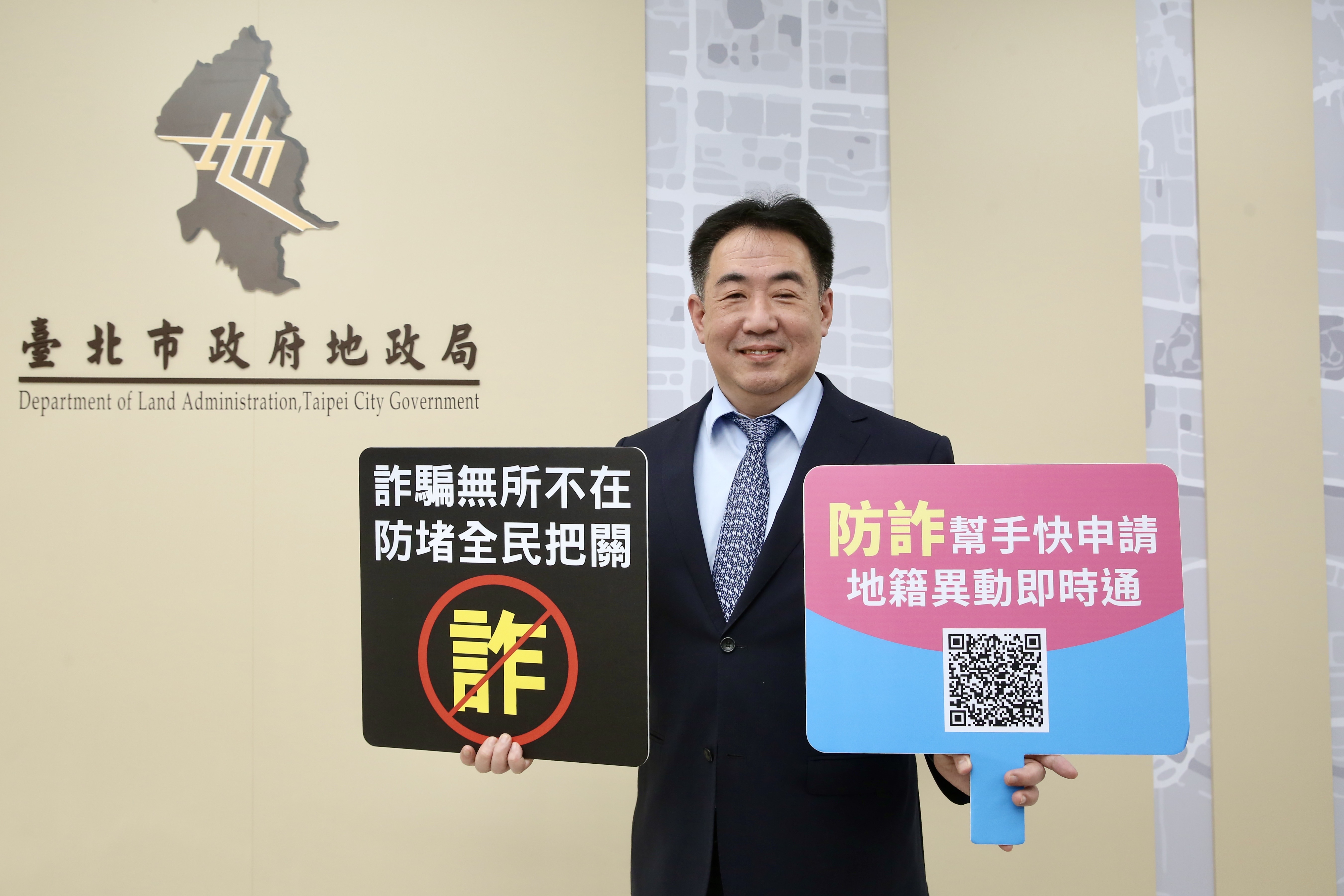 北市府地政局長陳信良指出，詐團越來越囂張，專挑未辦理繼承的房地，繼承人在不知不覺中竟成為受害對象。
