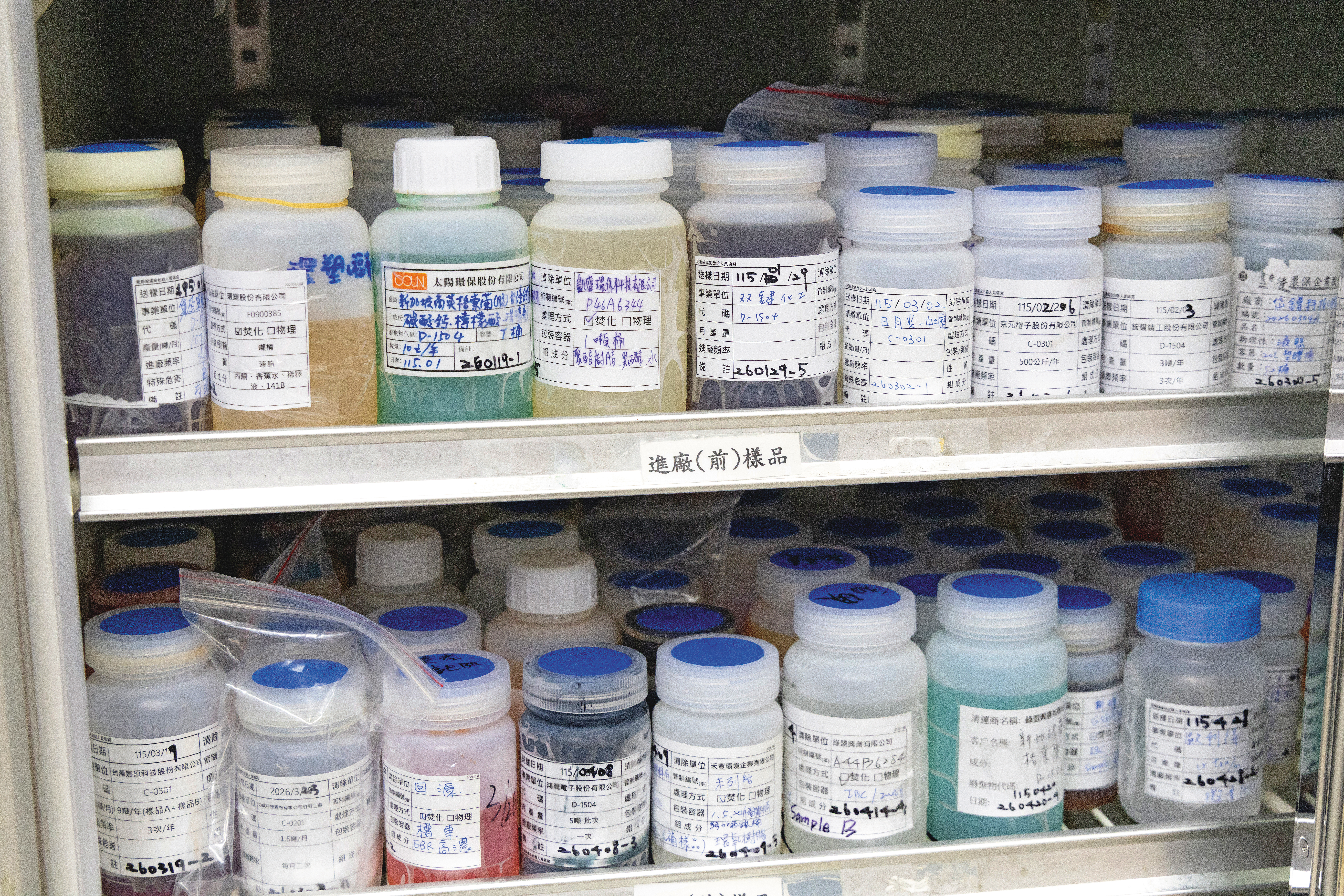 台鎔實驗室裡有科技廠送來的樣品，焚化前都要先經過氣相儀分析檢驗。