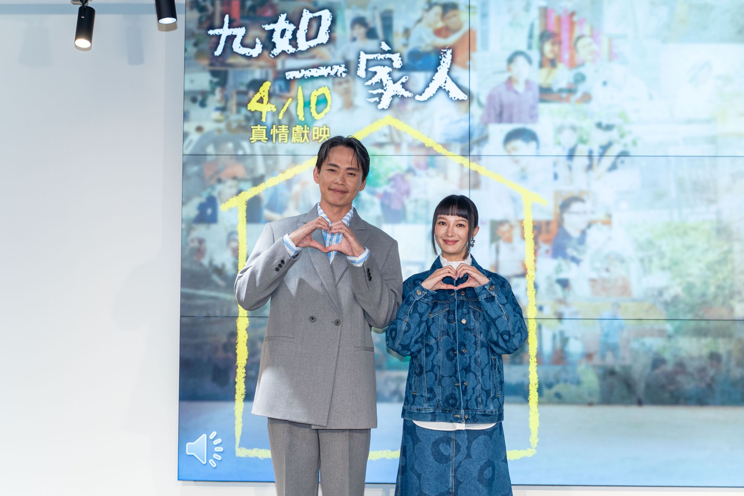 黃鐙輝與李杏在大愛劇《九如一家人》飾演夫妻。（大愛）