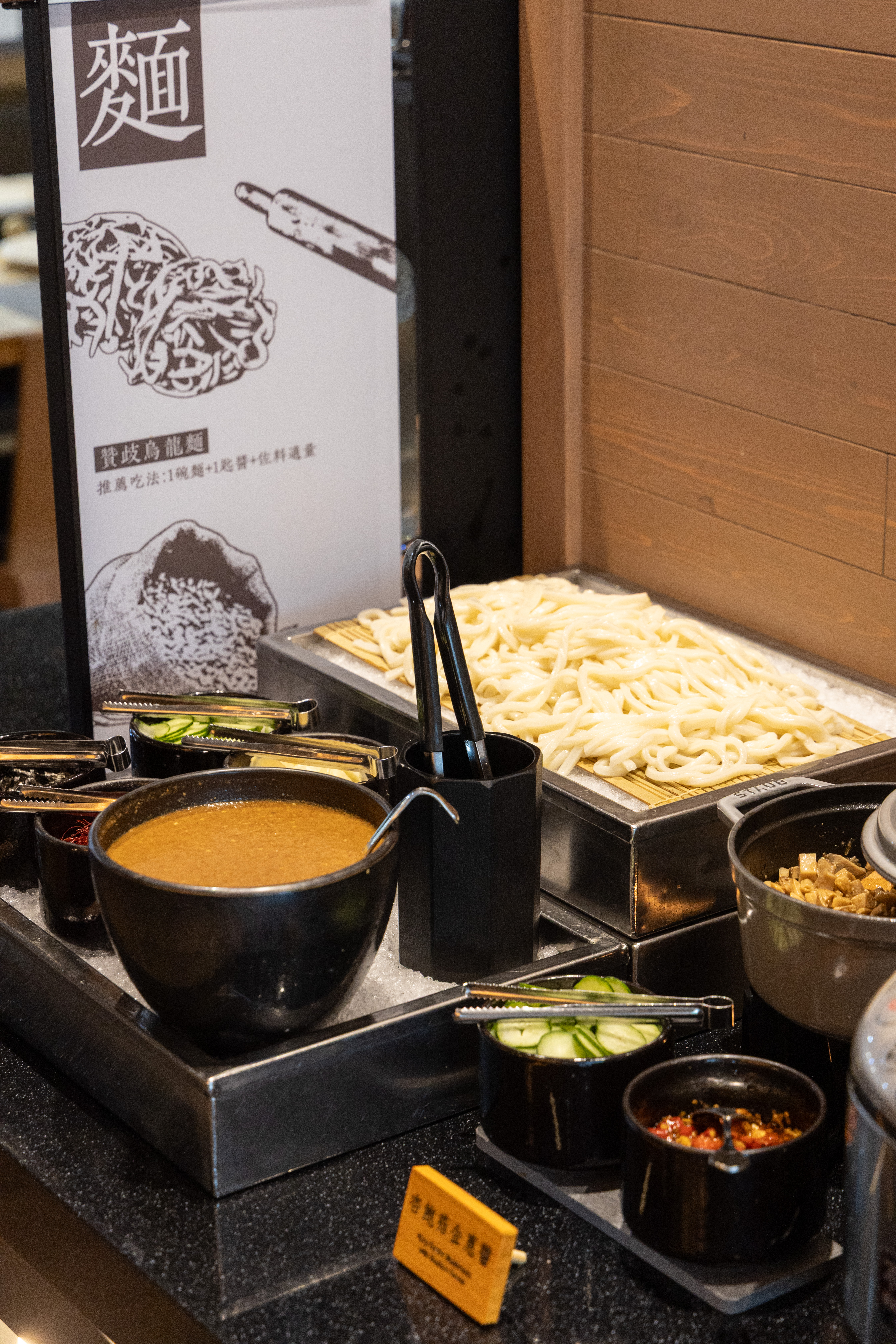 主食有讚岐烏龍麵、白飯、紅藜飯等選擇。
