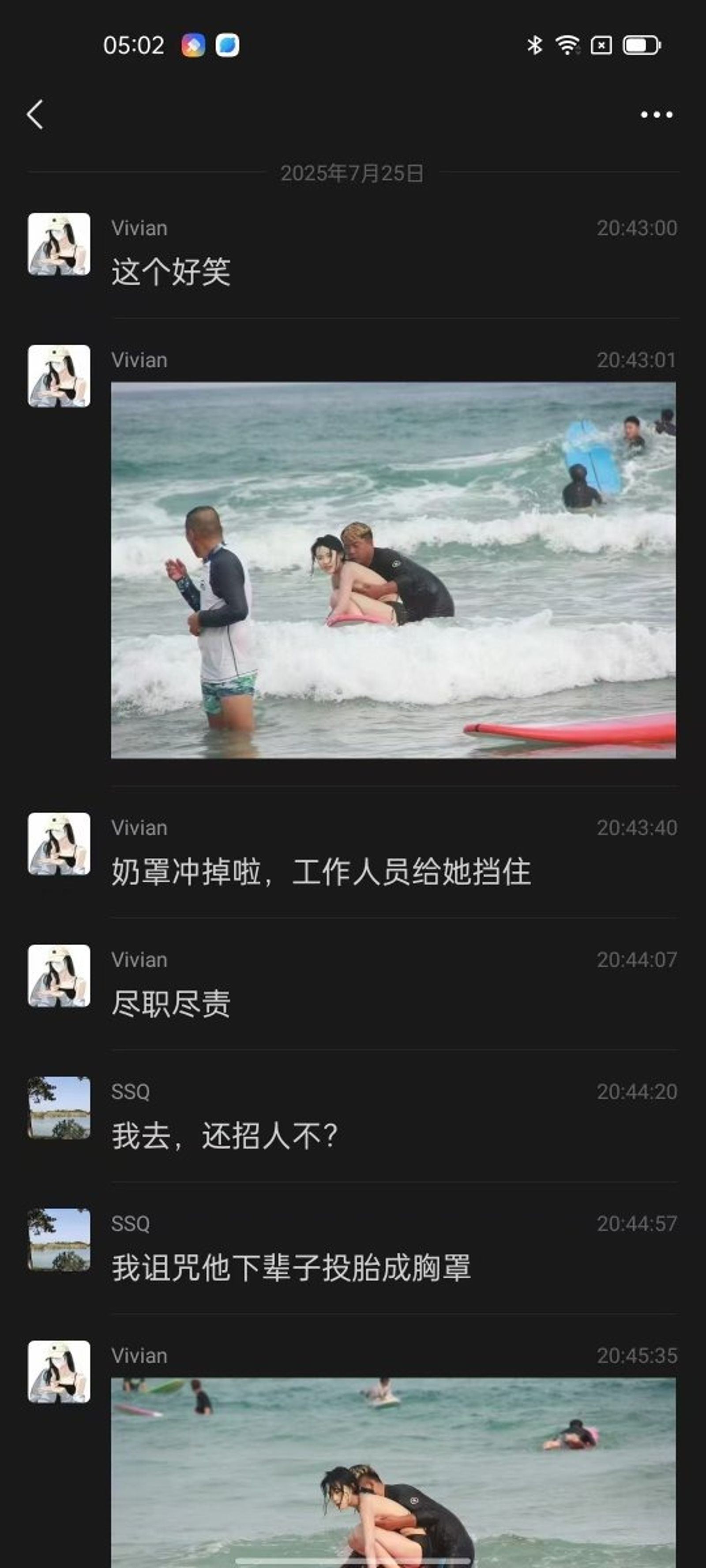 教練貼心的用「龍爪手」護住正妹的胸部，掀起討論。（翻攝自維信）
