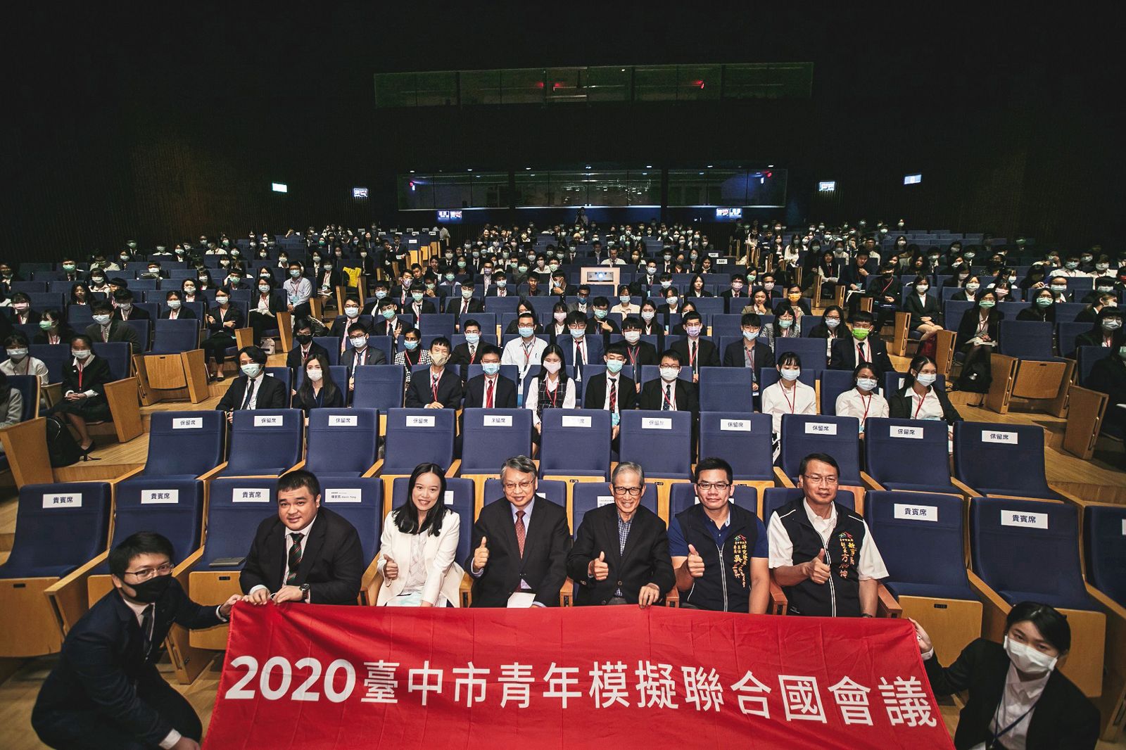 台中市府首辦2020台中市青年「模擬聯合國」會議，活動吸引330名國內外青年學子參加。（翻攝台中市府官網）