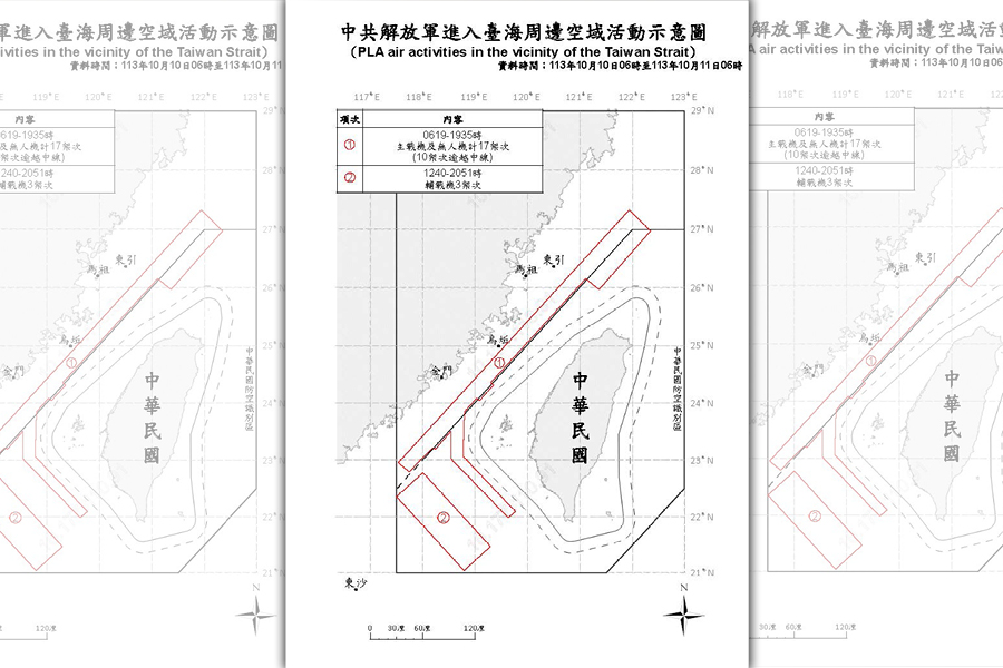 國防部偵獲共機20架次及共艦10架次，其中13架次共機中逾越海峽中線及其延伸線。（國防部提供）