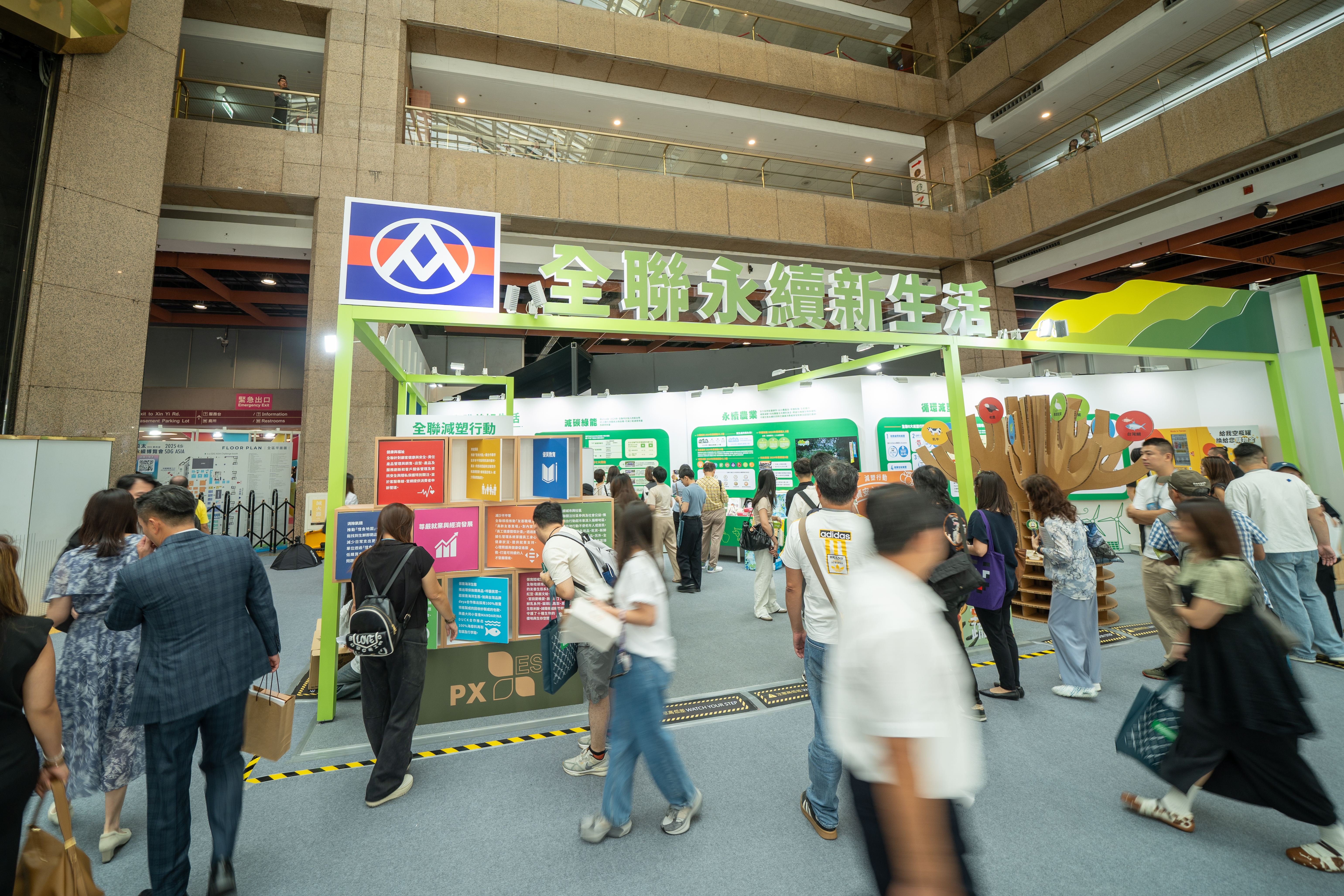 2025亞太永續博覽會今(9/11)於台北世貿一館展開，全聯與元利機構打造200坪永續展場。(圖／全聯提供)
