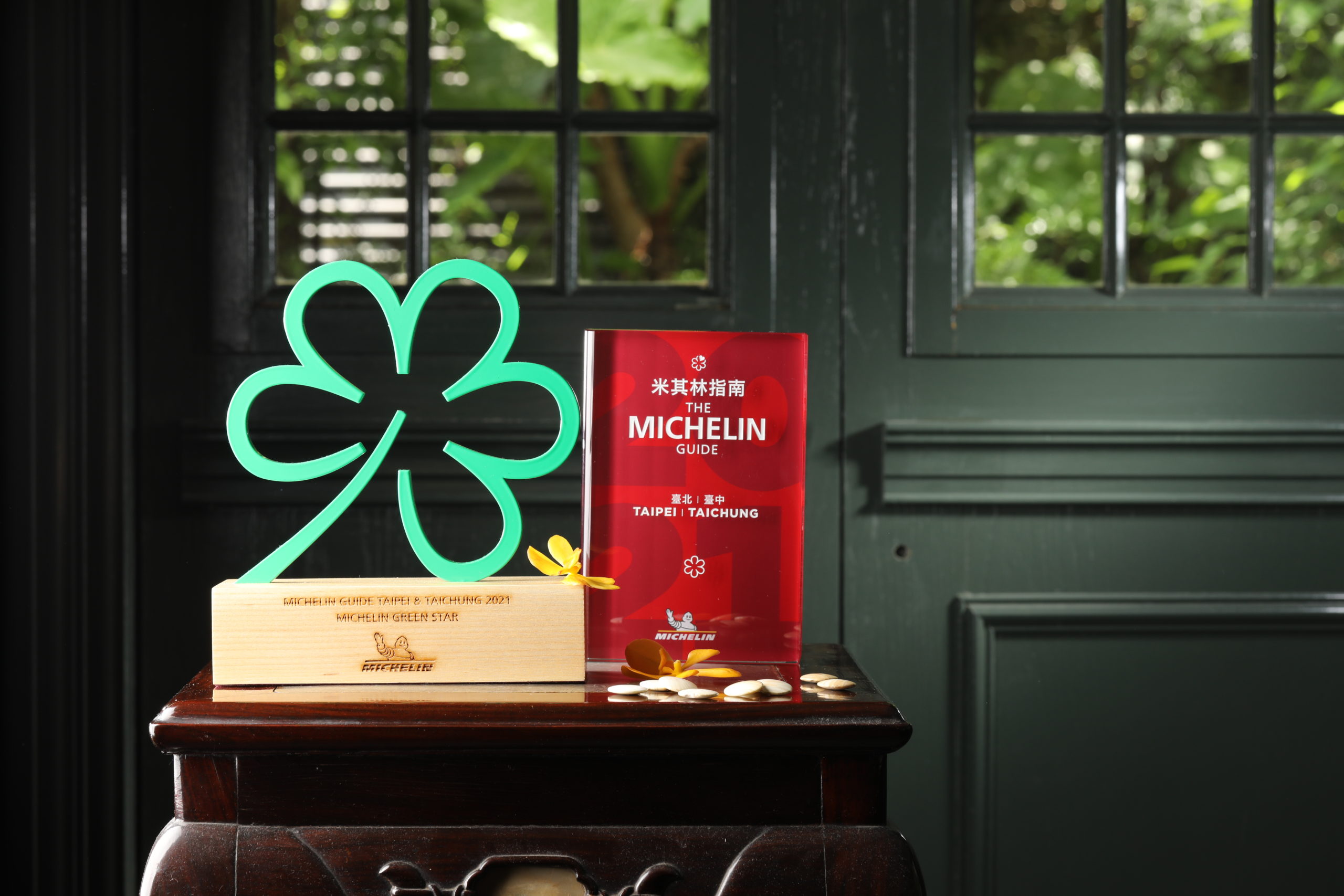 連續六年米其林一星、四年綠星的榮耀