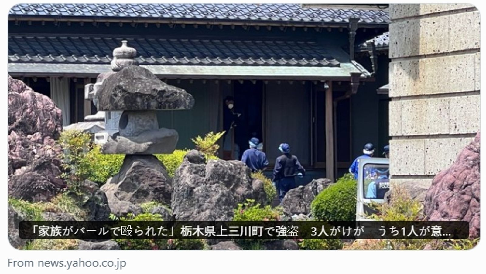 栃木爆驚悚入室強盜殺!母死2子濺血送醫 警逮1嫌偵訊