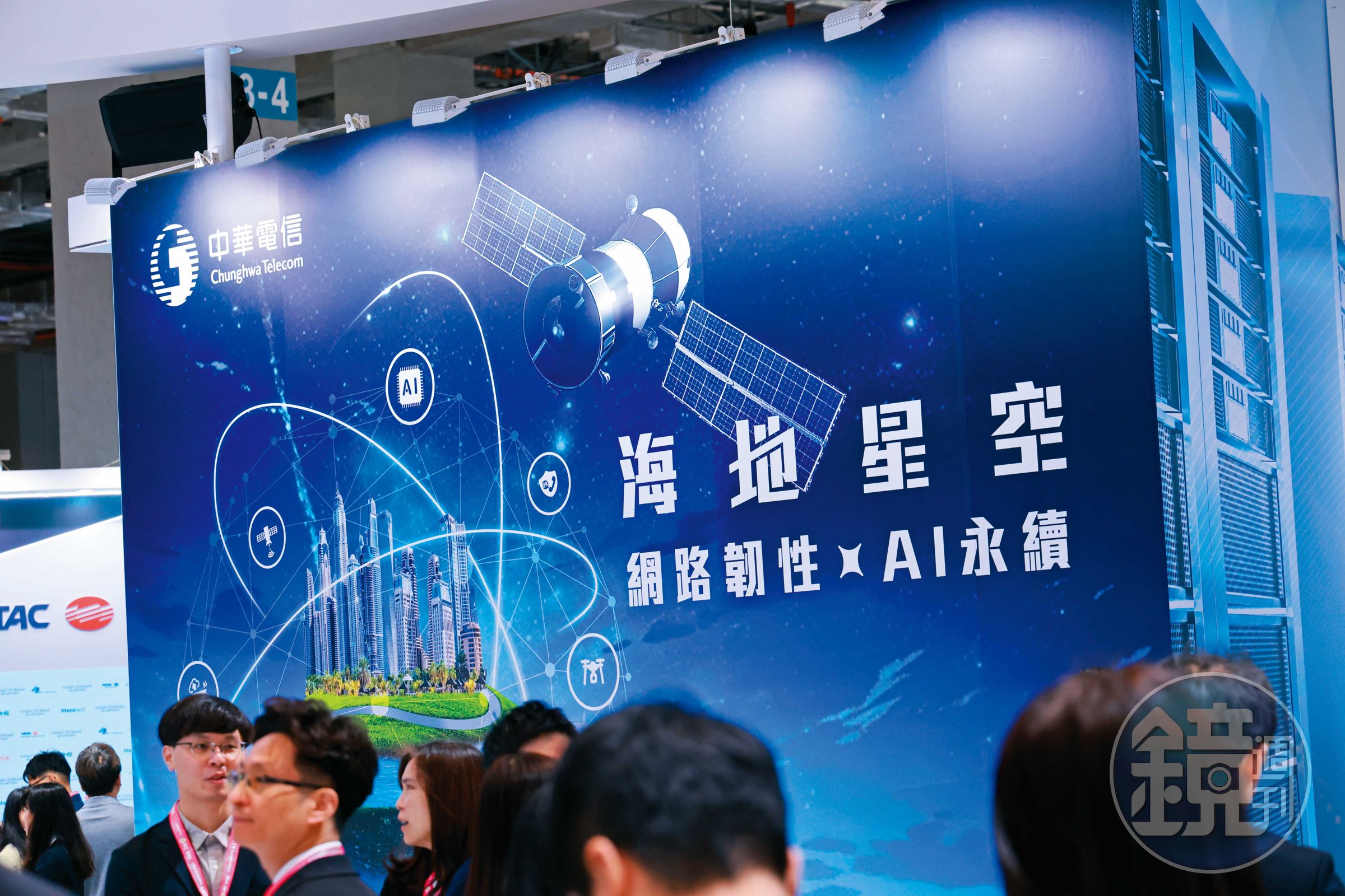 中華電信喊話要以「海地星空」建立全國的網路韌性。