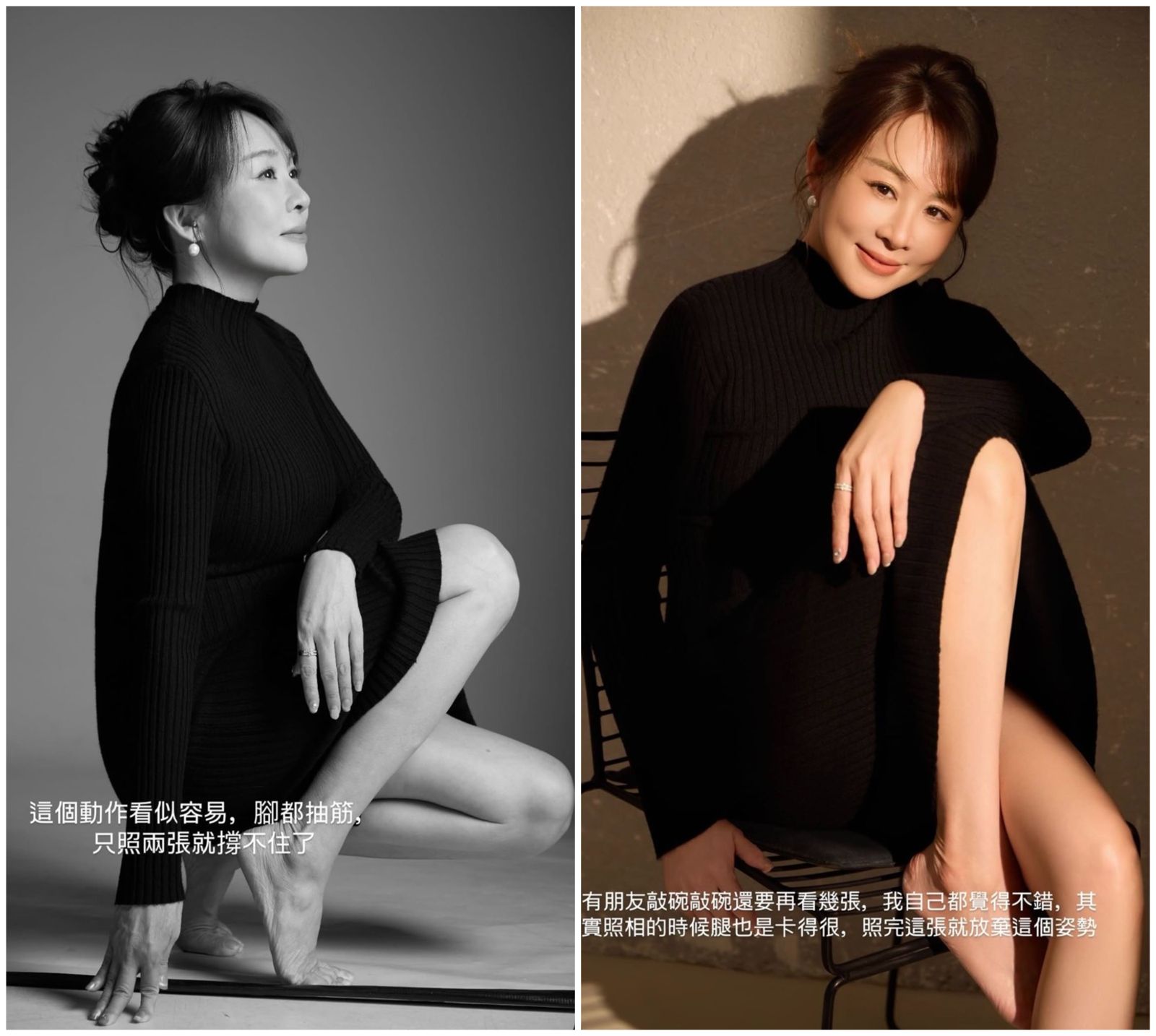 路永佳分享一組照片，透露拍到腳抽筋。（翻攝clarelu_j3 IG）