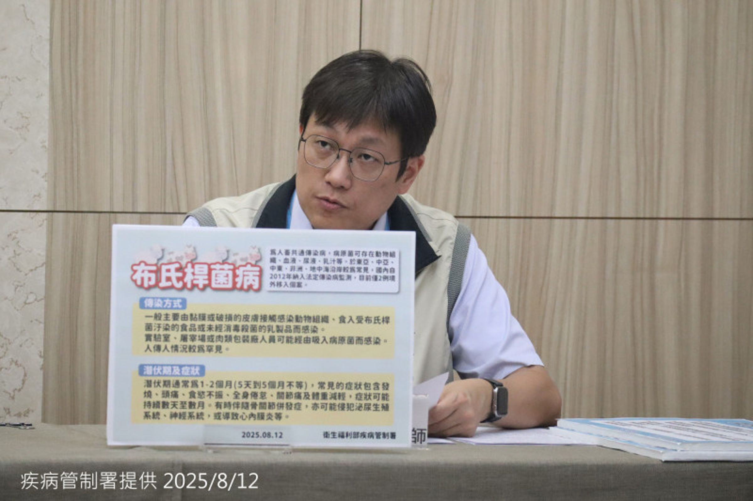 防疫醫師林詠青說明，1名50多歲本國籍男性前往中國新疆旅遊染上布氏桿菌病。（疾管署提供）