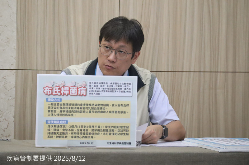 防疫醫師林詠青說明，1名50多歲本國籍男性前往中國新疆旅遊染上布氏桿菌病。（疾管署提供）