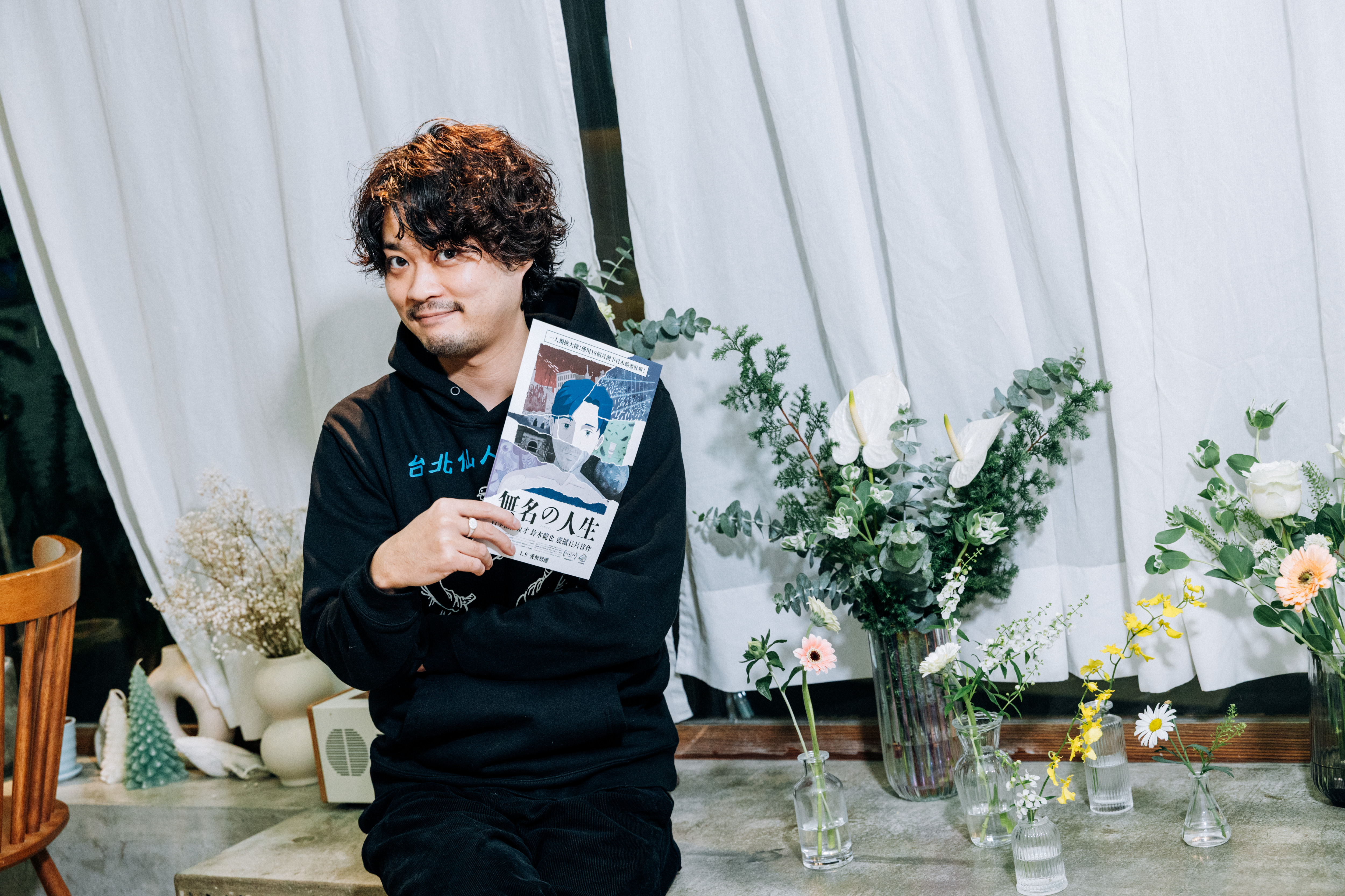 動畫長片《無名の人生》導演鈴木龍也再度來台宣傳電影。（佳映娛樂提供）
