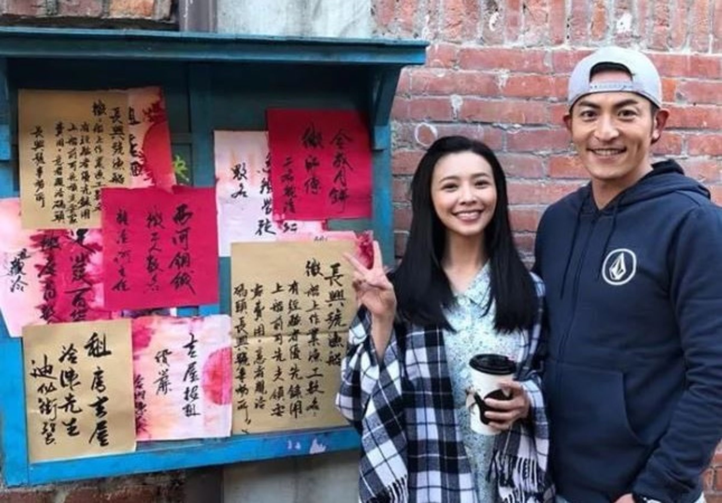 趙駿亞和吳婉君曾是同門藝人,私下有10年好交情。(翻攝自吳婉君臉書)