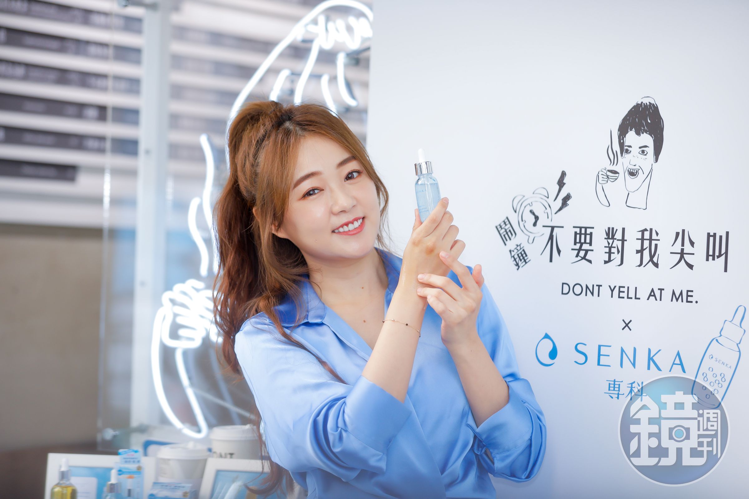 丫頭今突宣布已經退出「不要對我尖叫」手搖飲的經營,震驚各界。(本刊資料照)