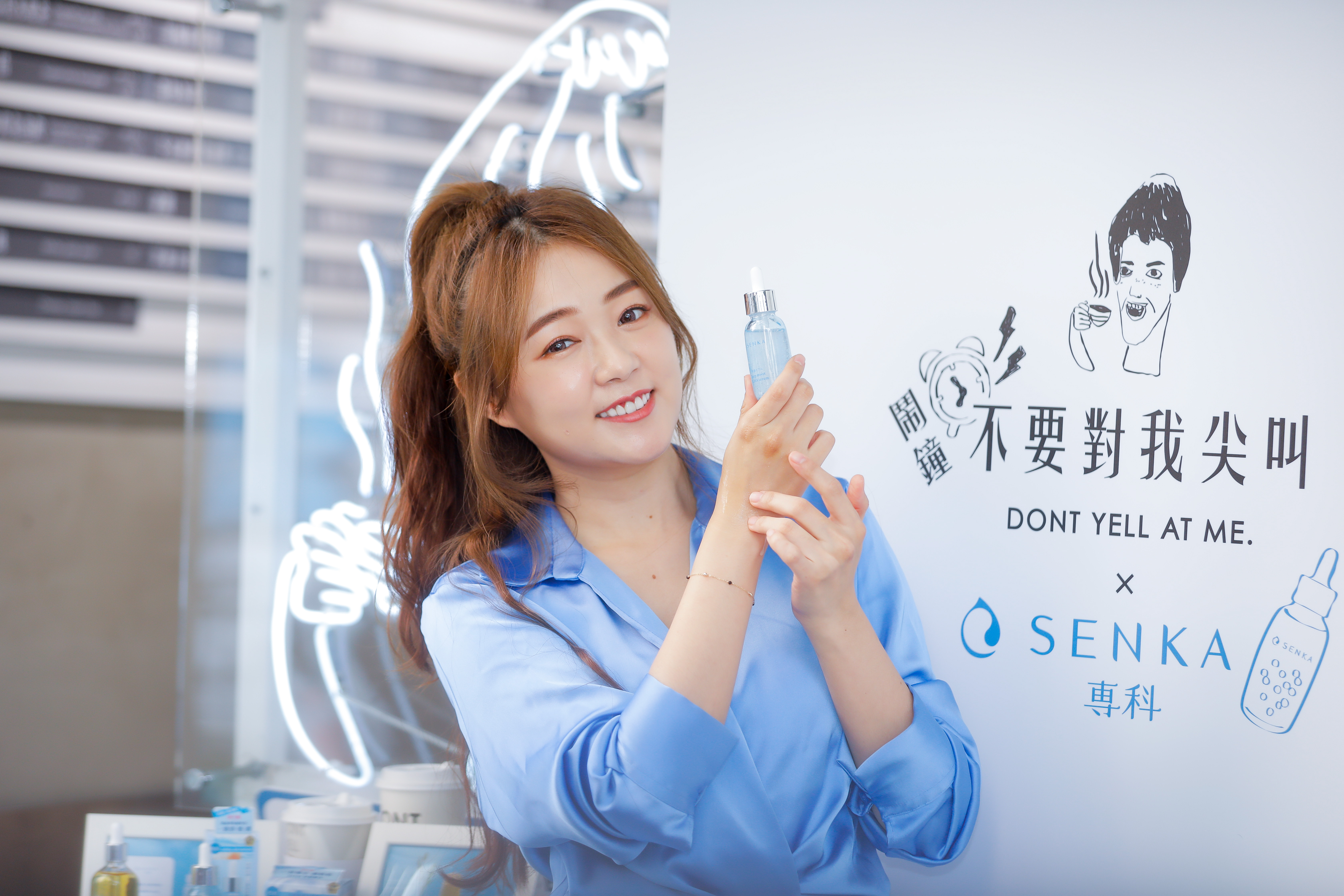 丫頭今突宣布已經退出「不要對我尖叫」手搖飲的經營，震驚各界。（本刊資料照）