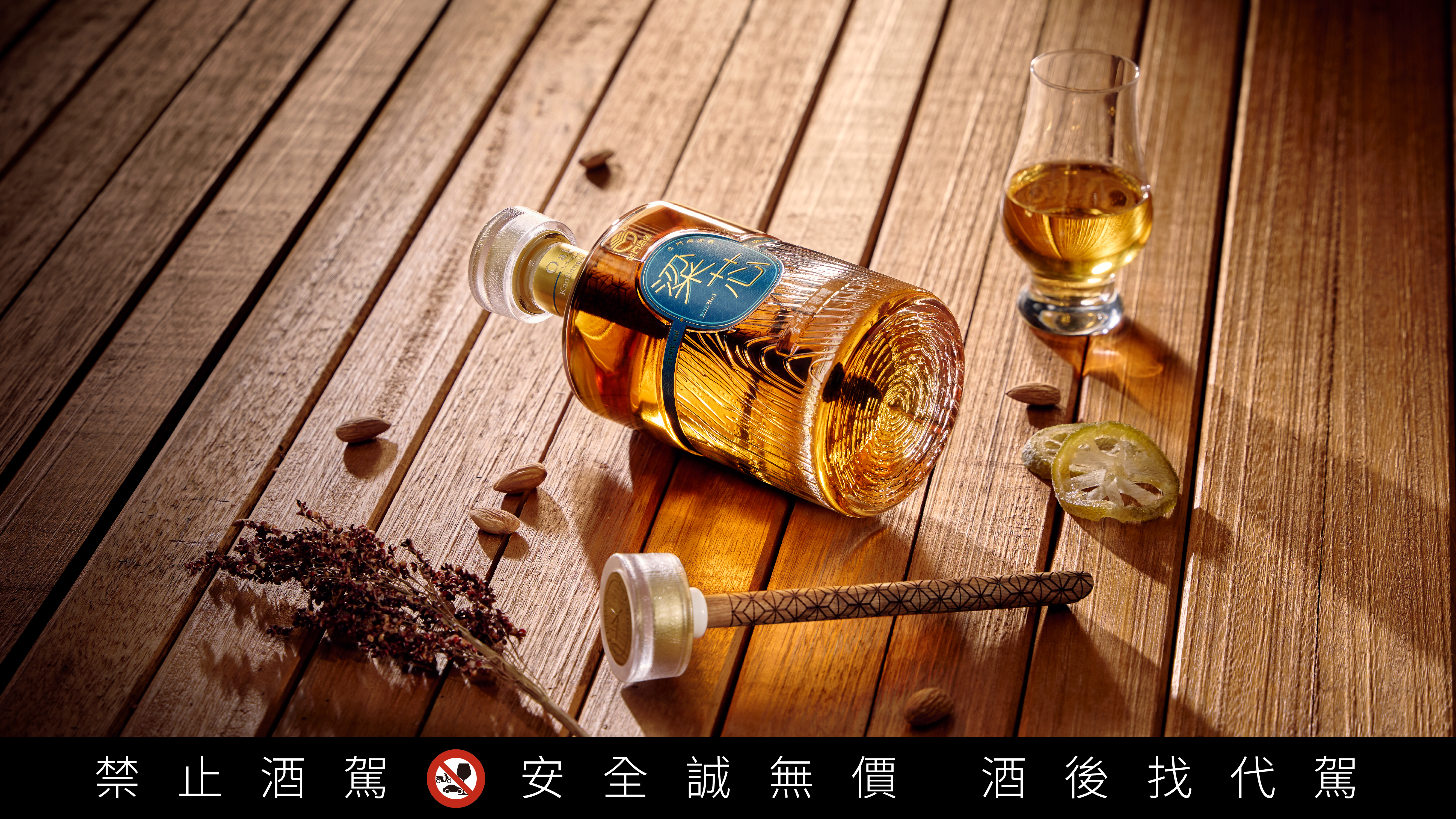 首創將百年橡木芯條浸潤入瓶,「粱芯金門高粱酒」開創全新木質風味高粱酒品酩體驗。(建議售價890元/瓶)(黑松公司提供)