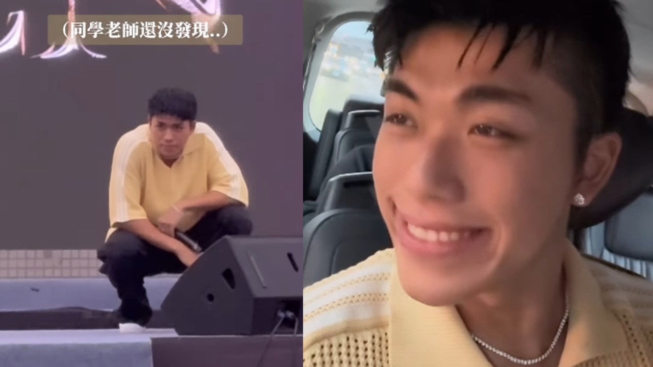 王ADEN舞台上「結屎臉」挨轟霸凌女同學。（合成圖，翻攝自王ADEN IG）