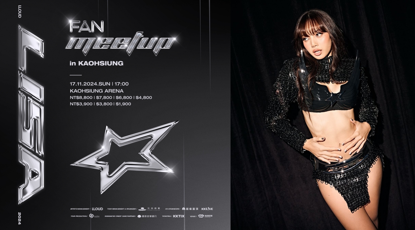 BLACKPINK LISA高雄見面會票價出爐。（光尚娛樂提供、右圖翻攝LISA IG）