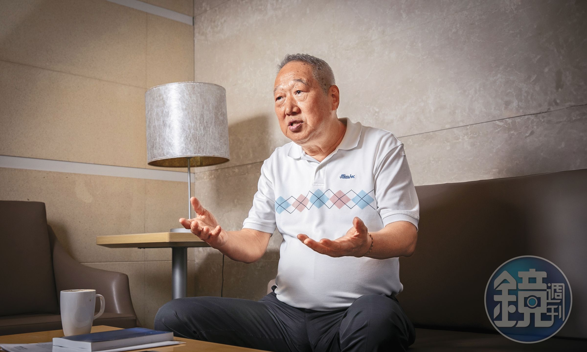 正崴暨森崴董事長郭台強接受本刊專訪親訴現況。