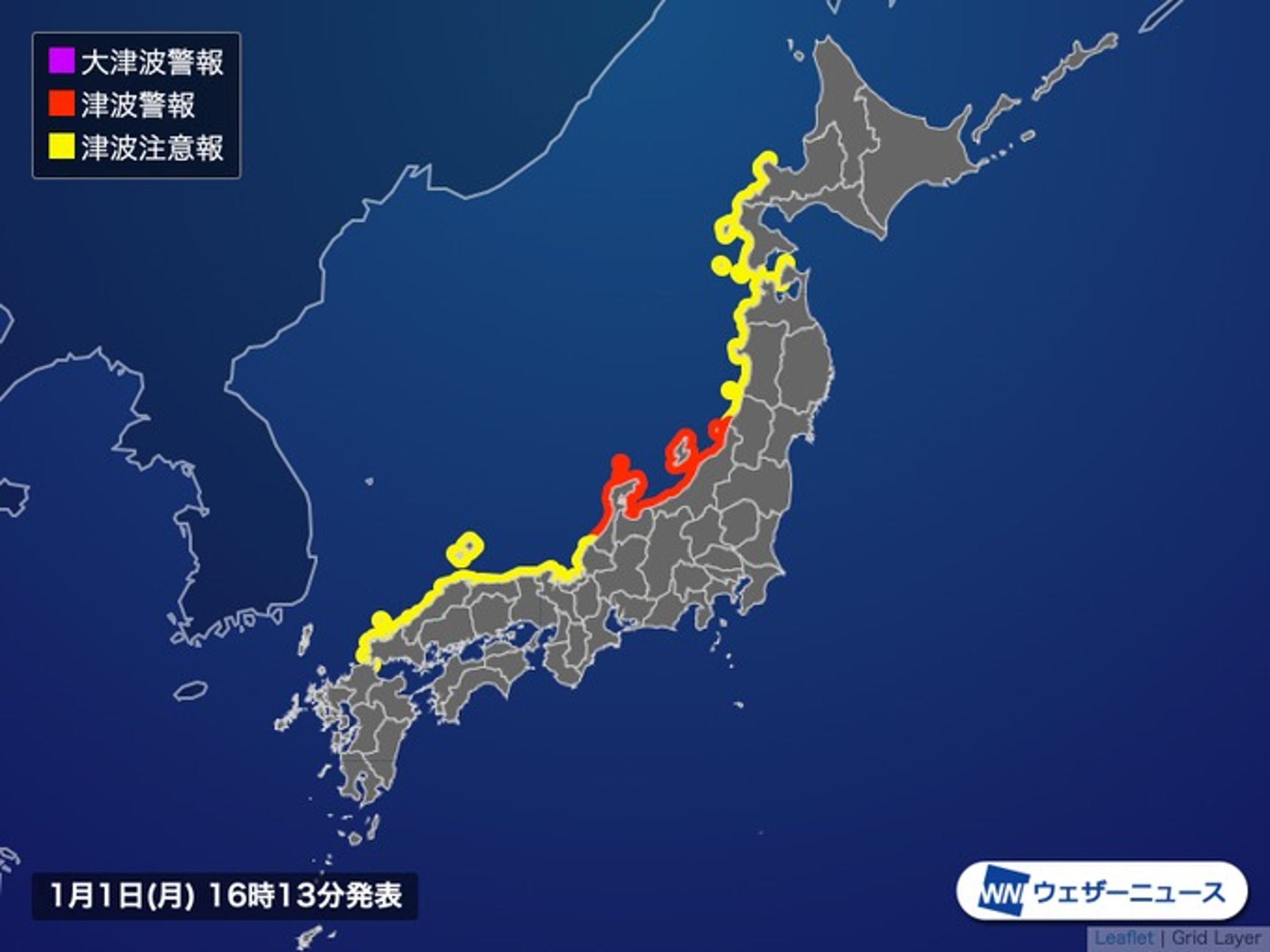 日本石川縣發生規模7.6強震,發布巨大海嘯警報「快逃啊」。(翻自X平台)
