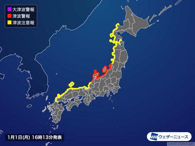 日本石川縣發生規模7.6強震，發布巨大海嘯警報「快逃啊」。（翻自X平台）