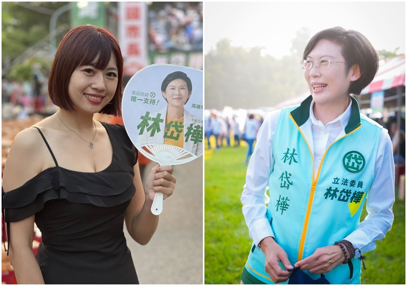 造勢晚會見民眾黨網紅力挺　林岱樺向支持者喊話：不必檢查黨證