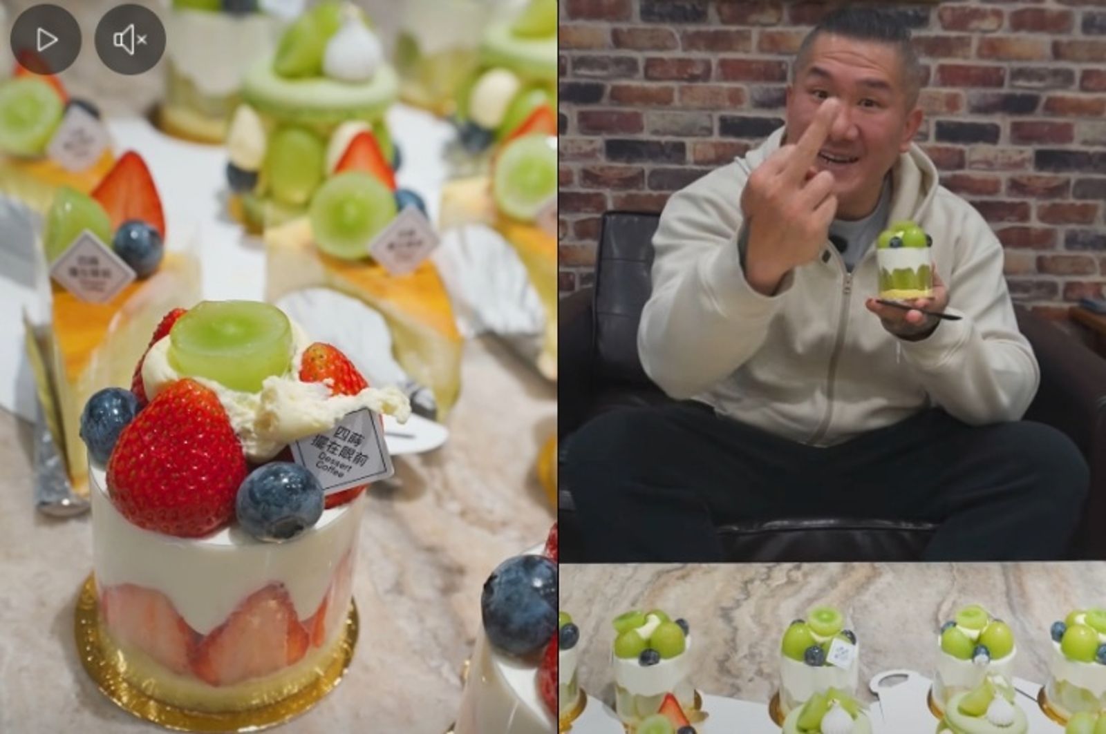 基隆「四蒔甜點」因使用「青提」一詞捲入網路爭議,館長陳之漢拍片聲援並購買大量甜品,引發熱議。(翻攝自臉書/飆捍)