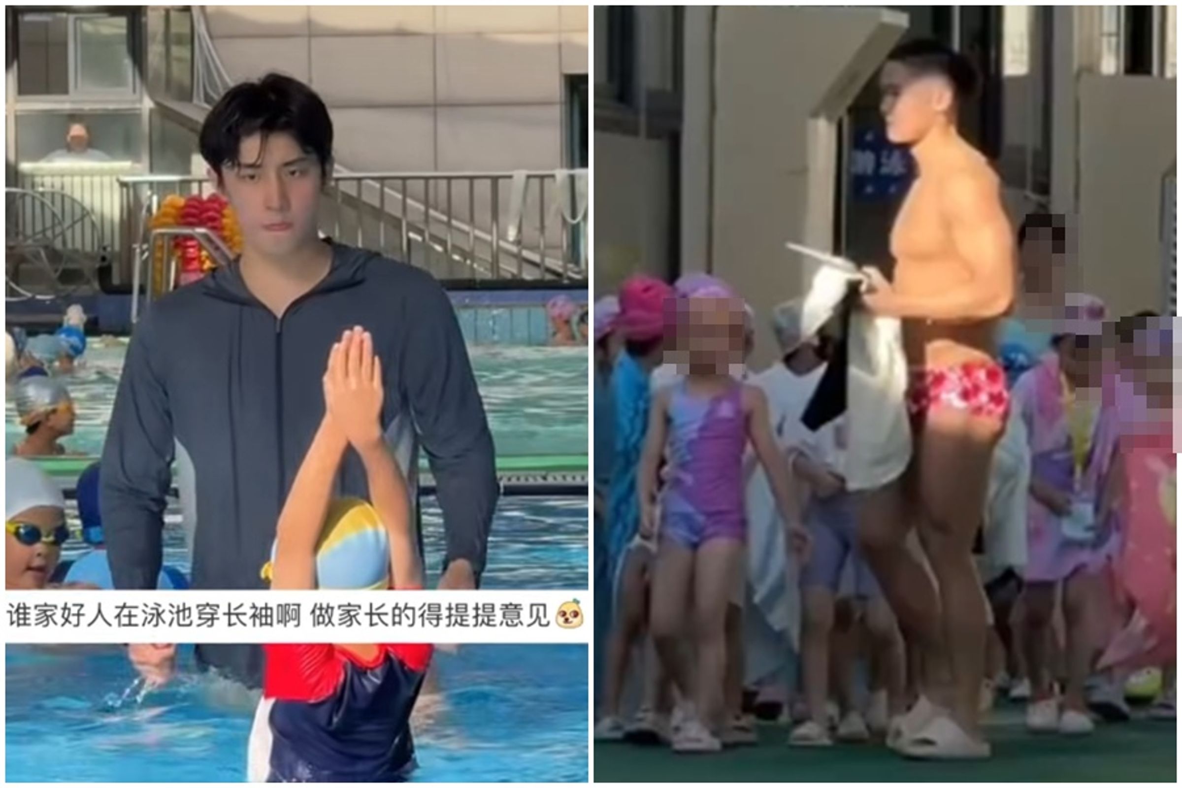 杭州一間游泳池的游泳教練,因外表帥氣、身材健壯,讓大票媽媽紛紛跟老公搶著送孩子去上課。(翻攝自微博)