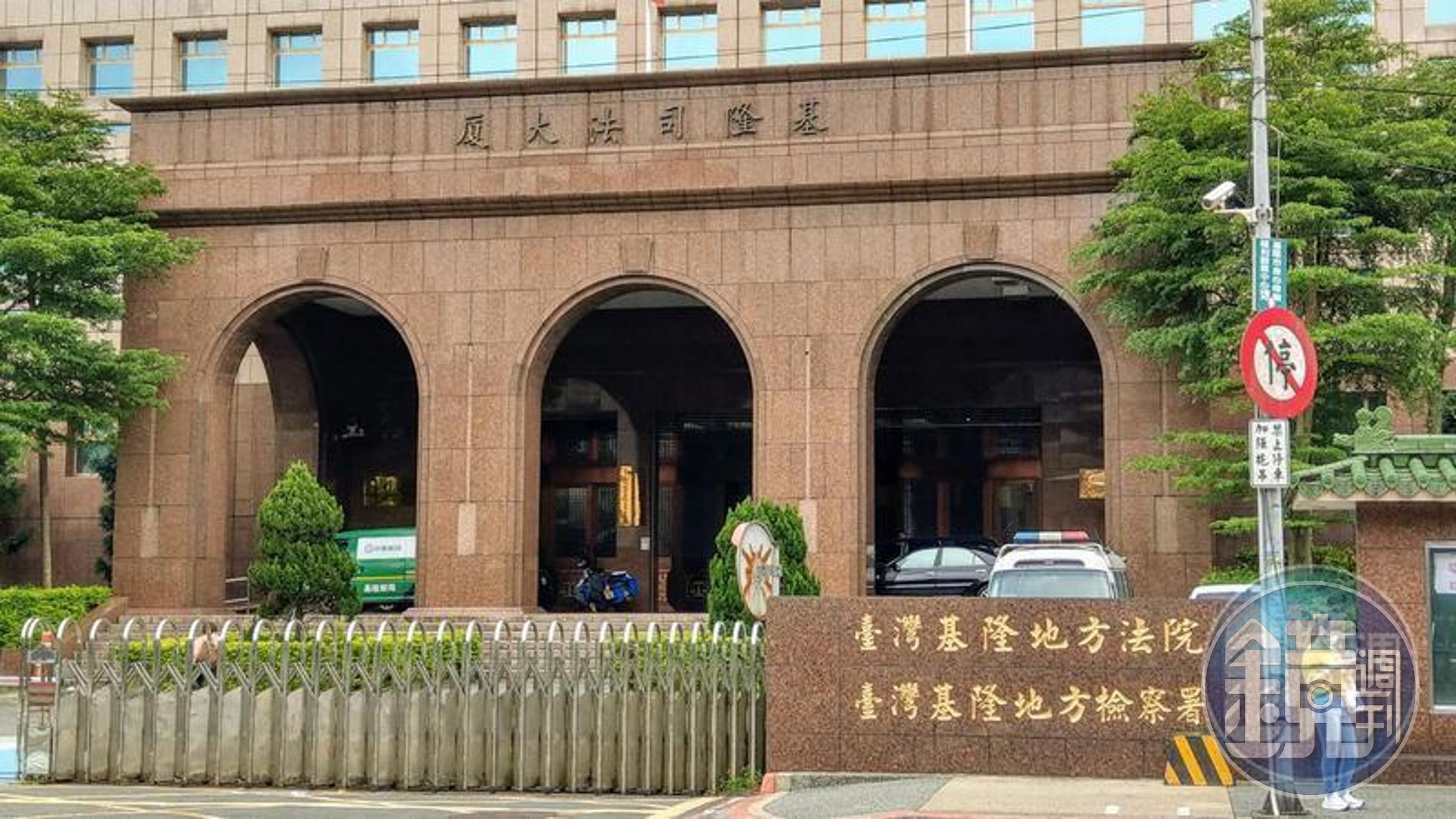 基隆地院法官認定，李女明知陳男已婚仍與其牽手擁抱，已逾越一般交友分際，判賠25萬。（本刊資料照）