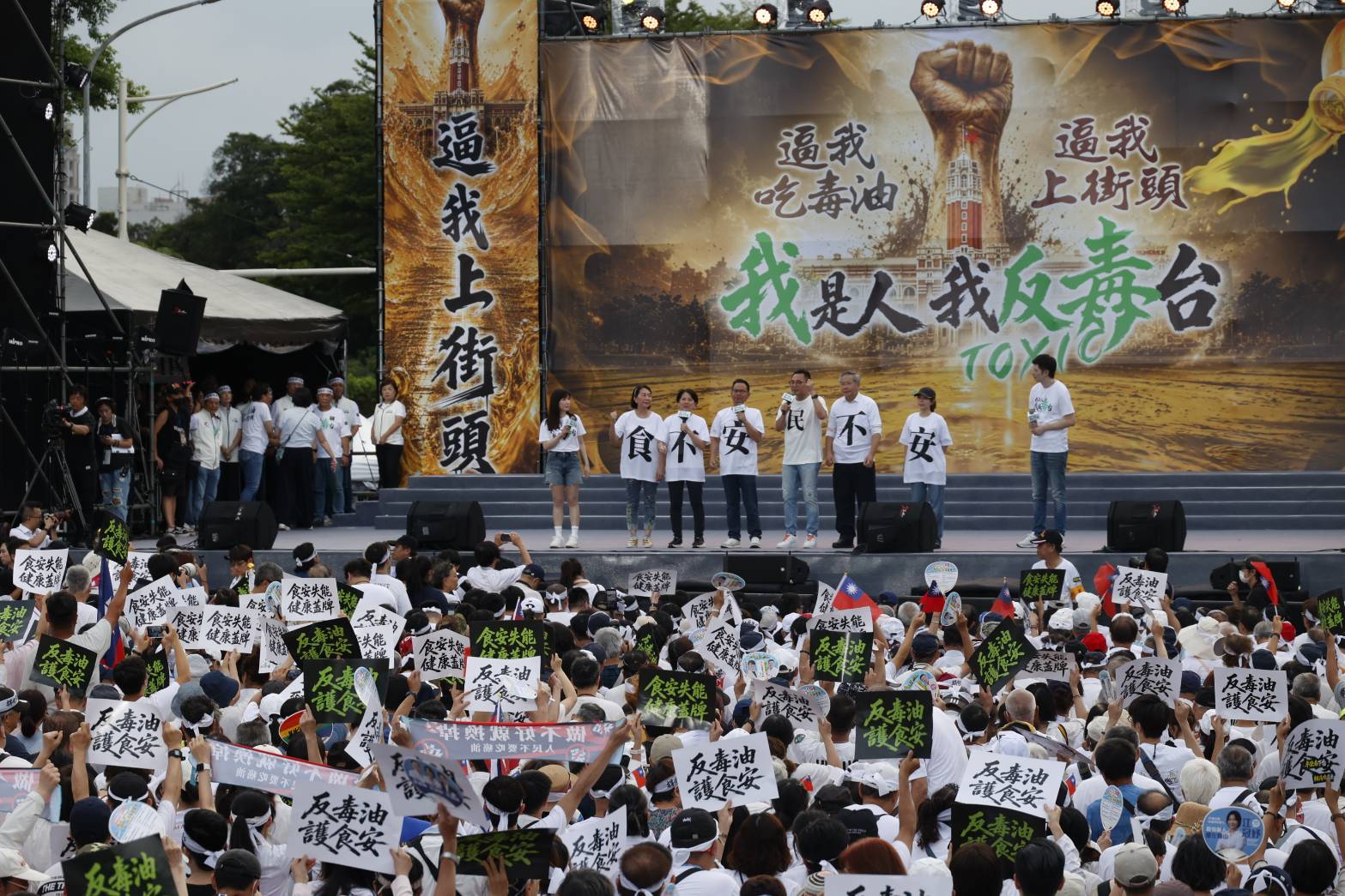 國民黨號召群眾上凱道吼「反毒油」 行政院、總統府回應了