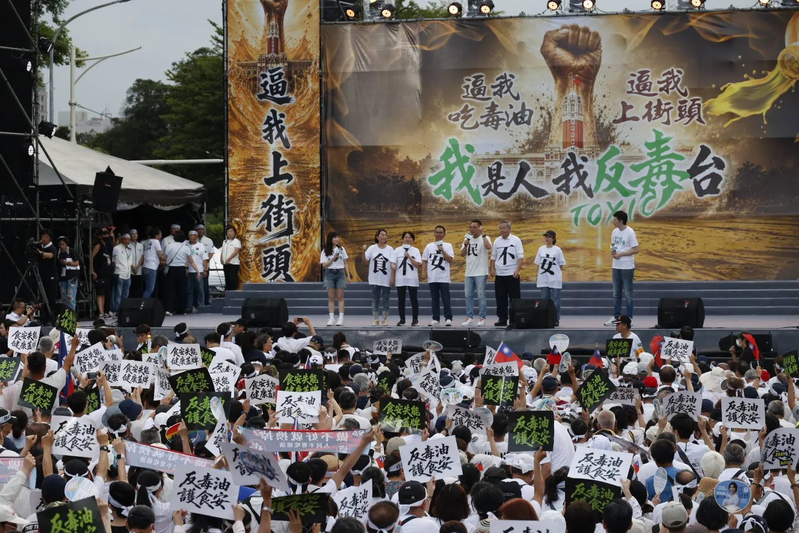 國民黨號召群眾上凱道吼「反毒油」　行政院、總統府回應了