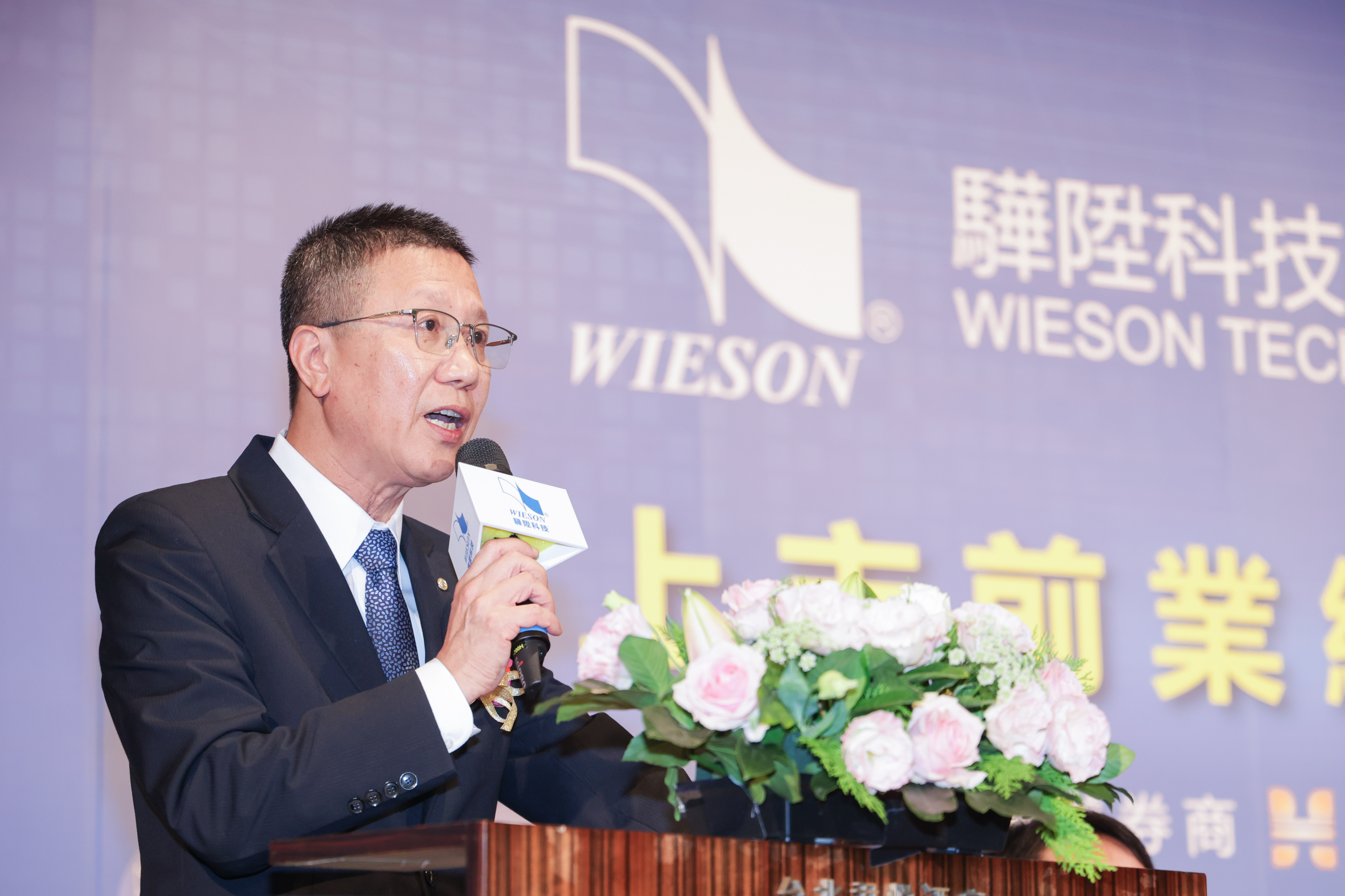 驊陞科技董事長暨執行長陳宏欽，帶領公司從個人電腦（PC）連接器領域成功轉型至車用電子、AI伺服器及無線傳輸技術。（業者提供）
