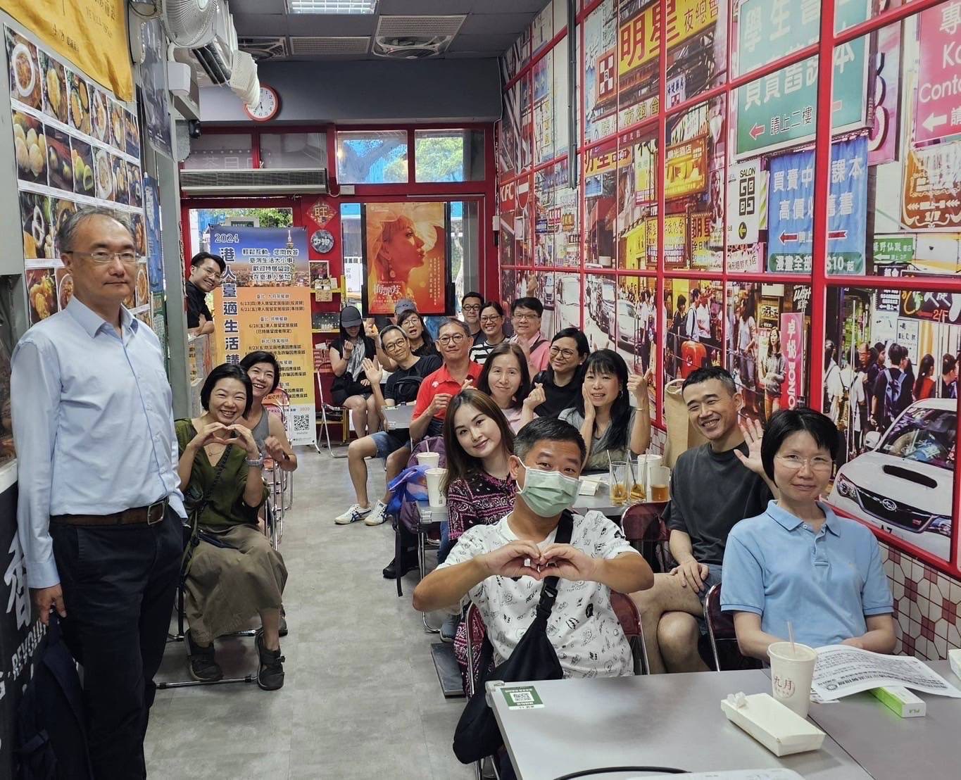 財團法人台港經濟文化合作策進會與大陸委員會共同舉辦｢2024港人台適生活講座｣，透過相關機關代表的解說，為有意定居台灣的港人解惑。（策進會提供）