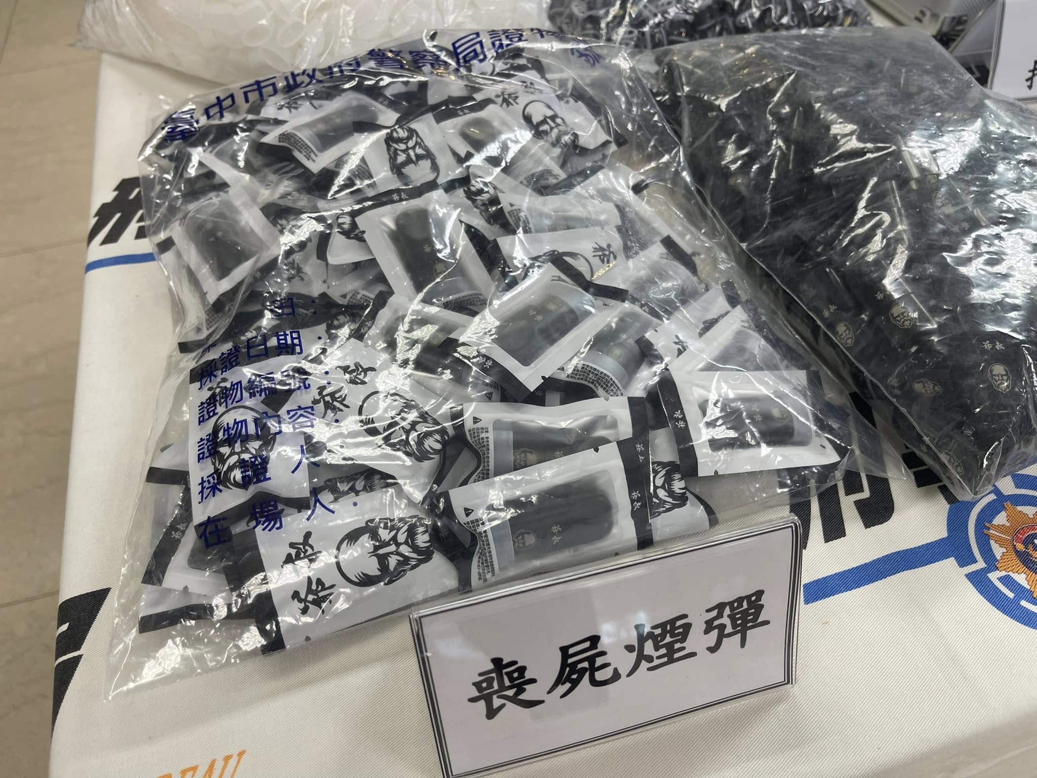 律師指出,造成毒駕事件頻傳的關鍵原因在於「喪屍煙彈」散播的速度太快。(翻攝自CIB局長室)
