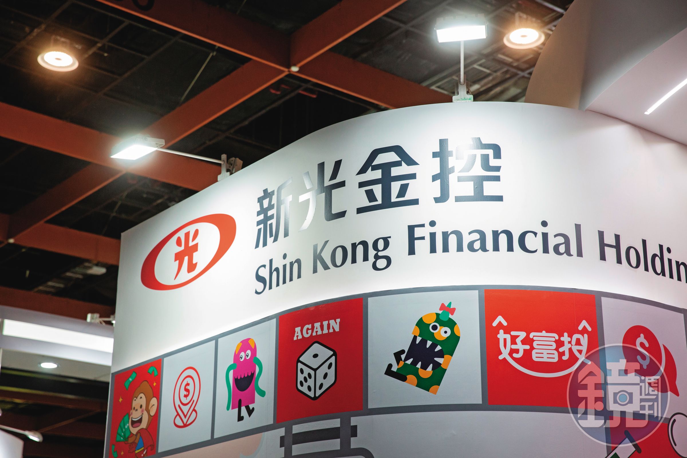 無論是中信金或台新金要合併新光金,都要取得金管會許可。
