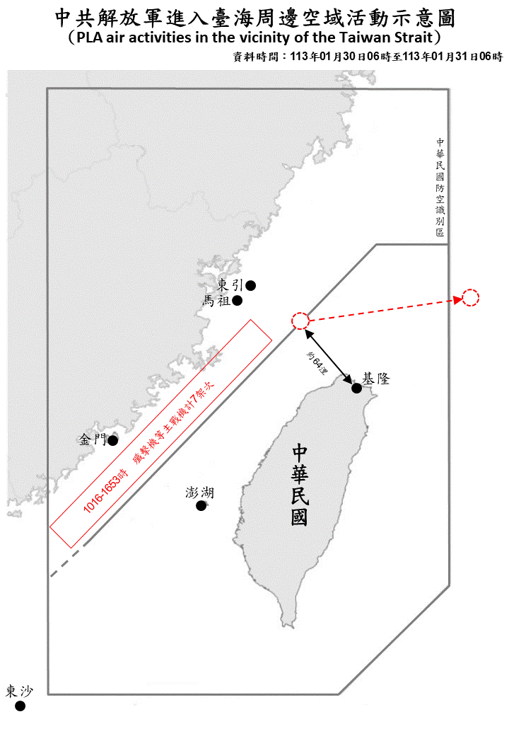 國防部公布，中共解放軍台海周邊海、空域動態。（國防部提供）