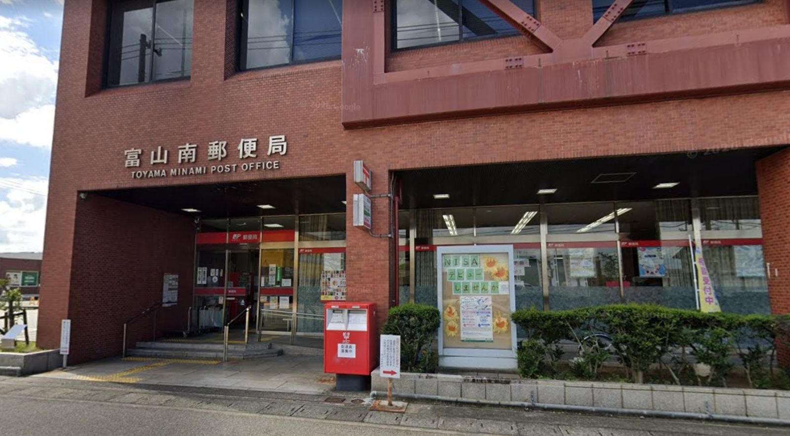「嫌麻煩」就不送信!日本郵差藏匿25封郵件長達9年 同事曝工作狀況