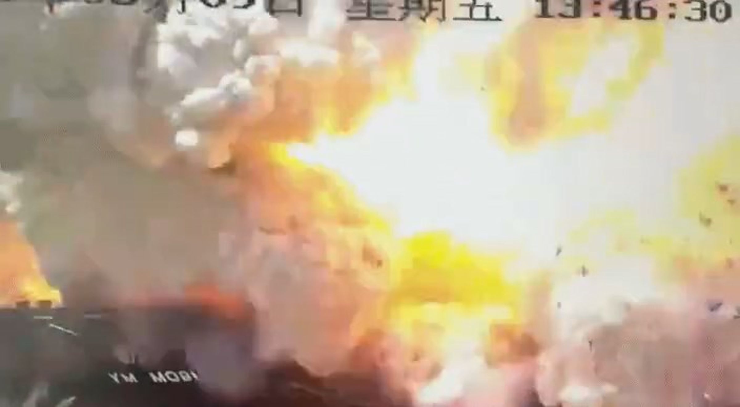 寧波港發生大爆炸！傳陽明貨輪出事，驚悚影片曝光。（翻自微博）