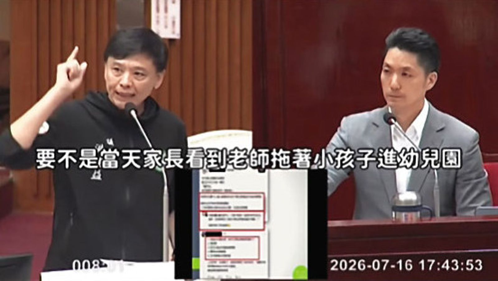 台北市議員洪健益(左)在議會質詢市長蔣萬安(右),要求他對虐童案道歉。(翻攝畫面)