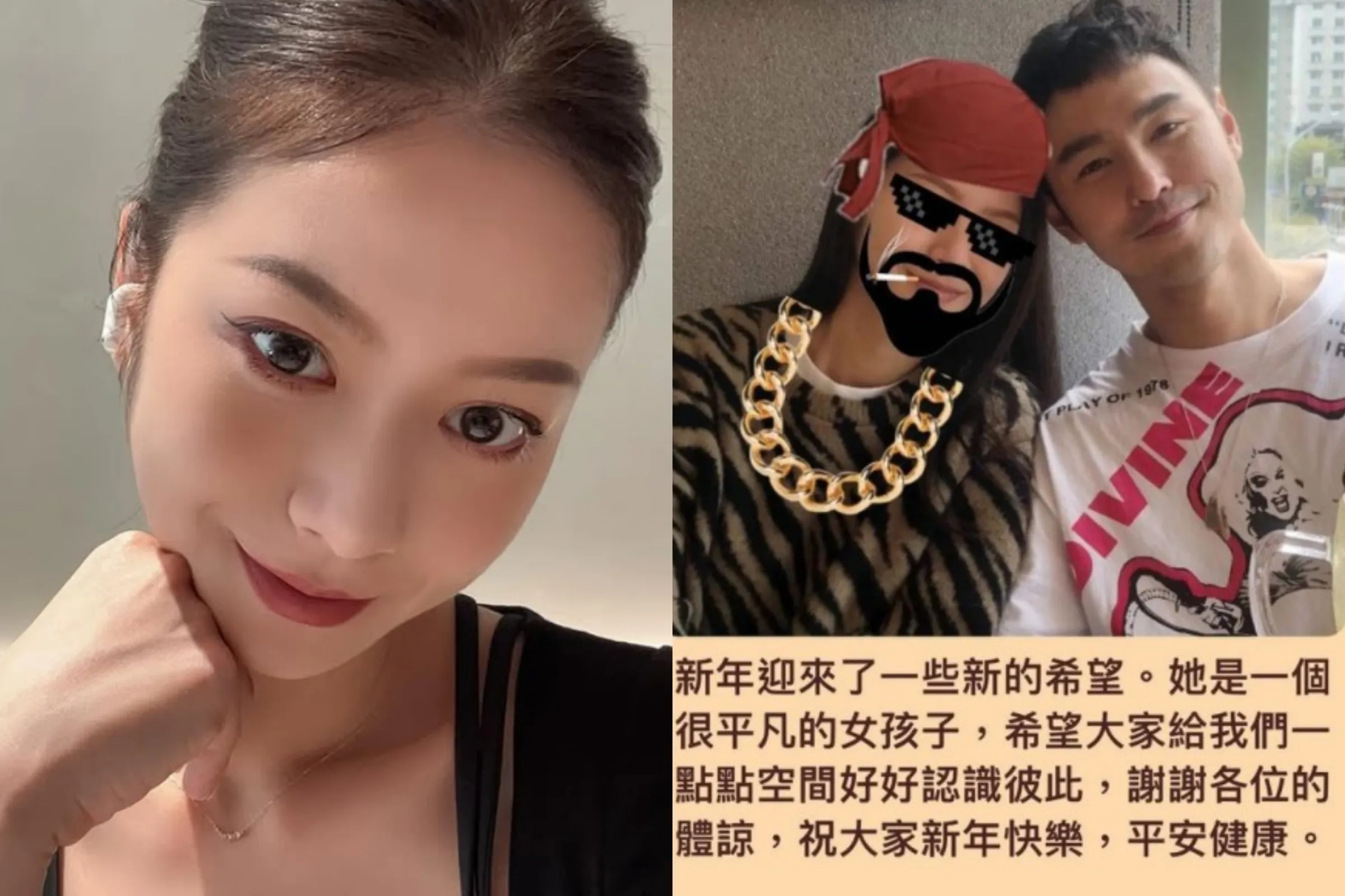 2022 年初阮經天在社群無預警認證圈外女友（右），本尊被起底就是Sally Huang。（翻攝_sallyhuang、ethanruan91 IG）