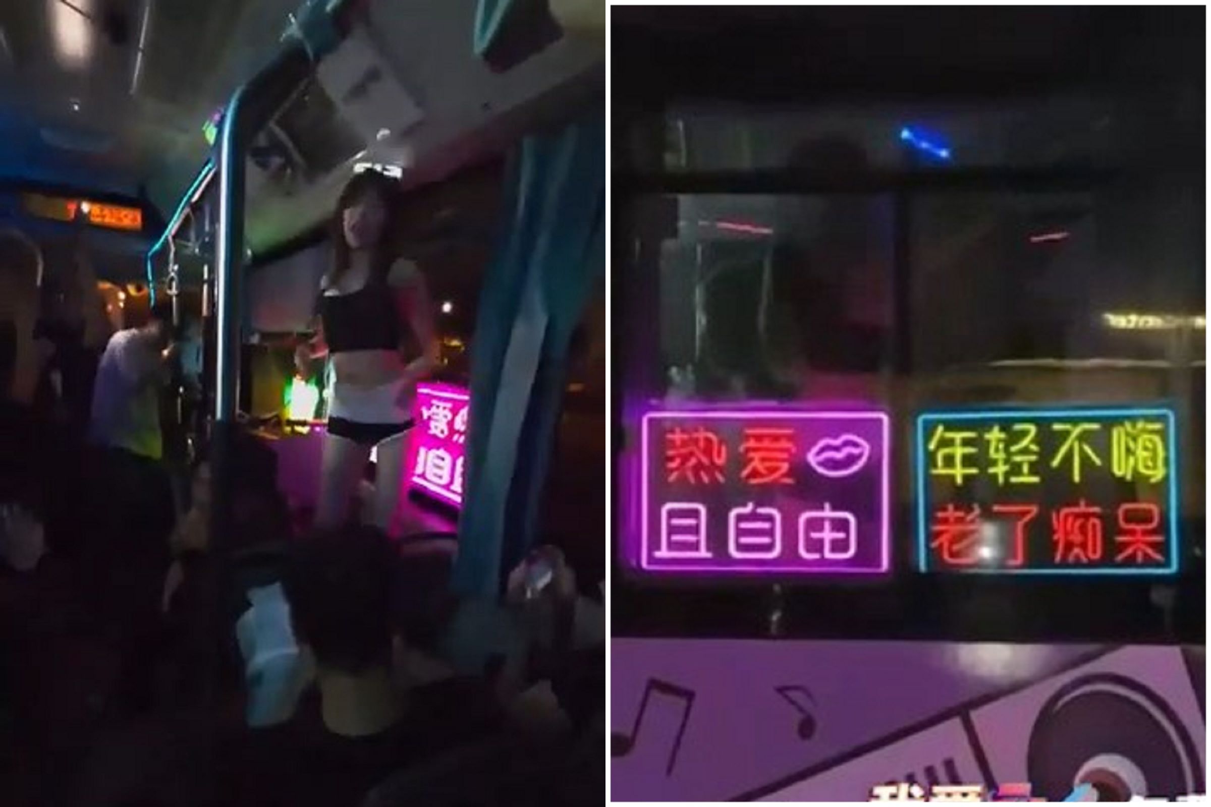 安徽公車玩很大?車上變夜店有正妹服務,色欲滿滿引熱議。(翻自微博+《黑料網》)