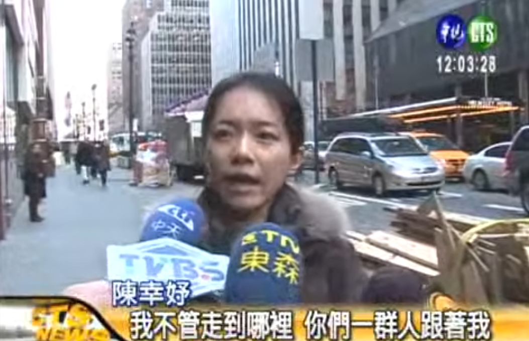 2009年陳幸妤赴美國考試,媒體緊緊跟拍所有行程,讓她氣得在紐約大街上飆罵。(翻攝自華視新聞YouTube)
