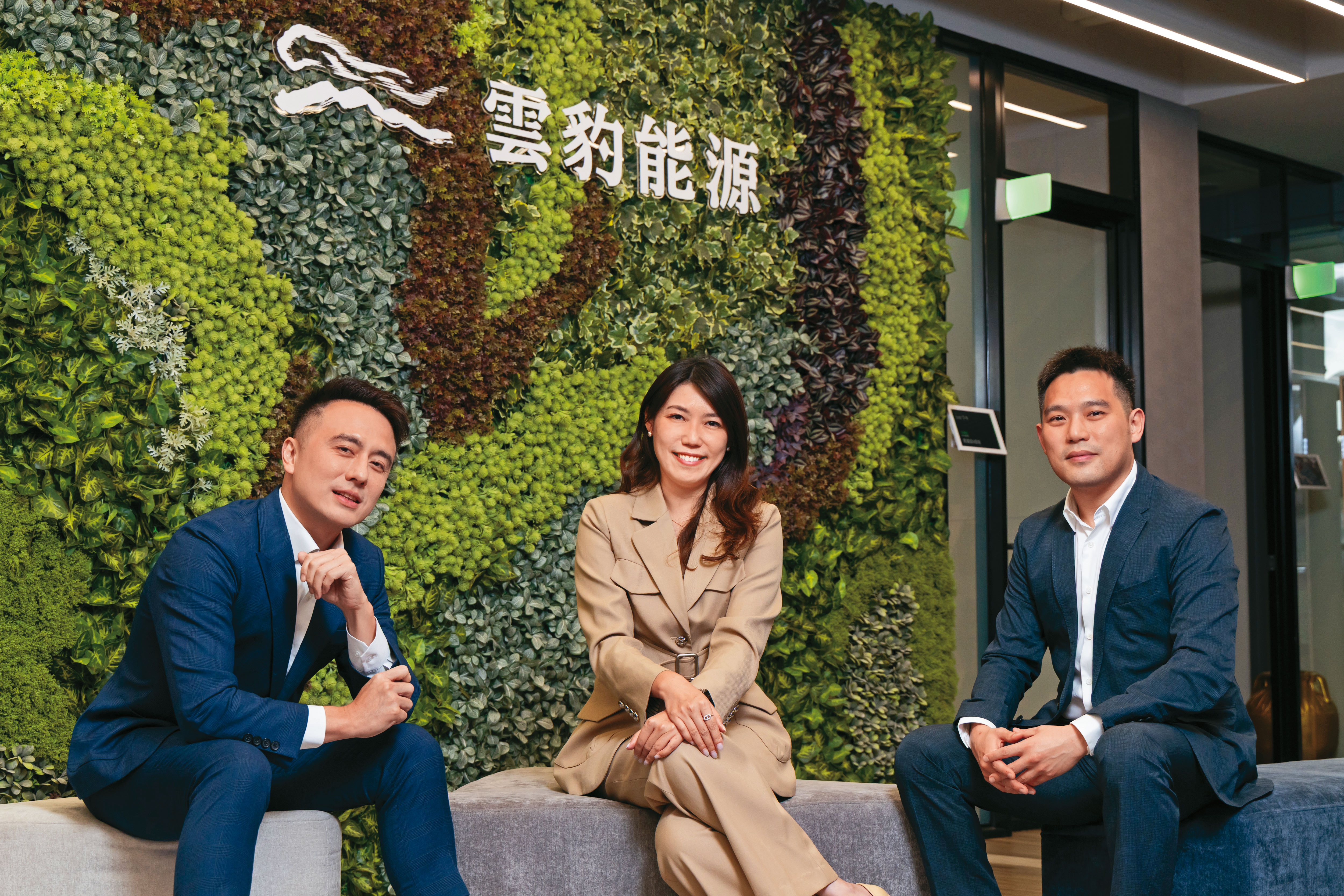 雲豹能源今年邁入創業第十年,本刊專訪創業鐵三角,總經理趙書閔(中)、副總經理譚宇軒(右)與永續長張建偉(左)。