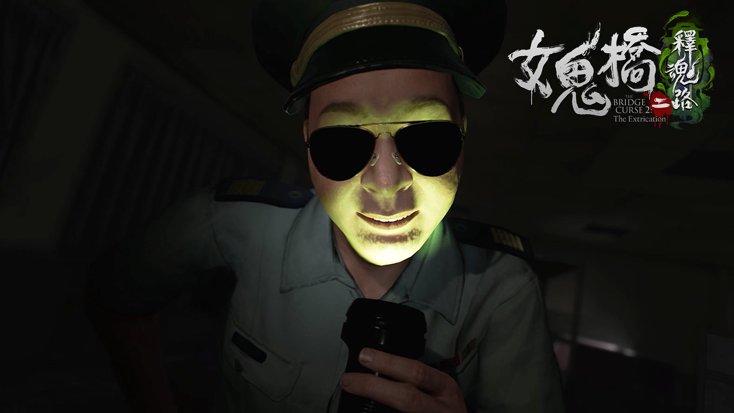 女鬼橋二釋魂路》將開放試玩2大關卡製作人曝遊戲特色- 鏡週刊Mirror Media