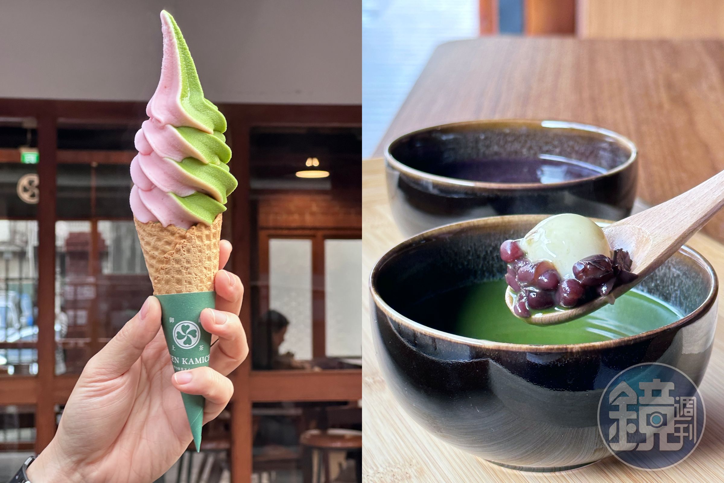 「御前上茶」全新推出冬日限定紅豆湯及雙色冰淇淋。